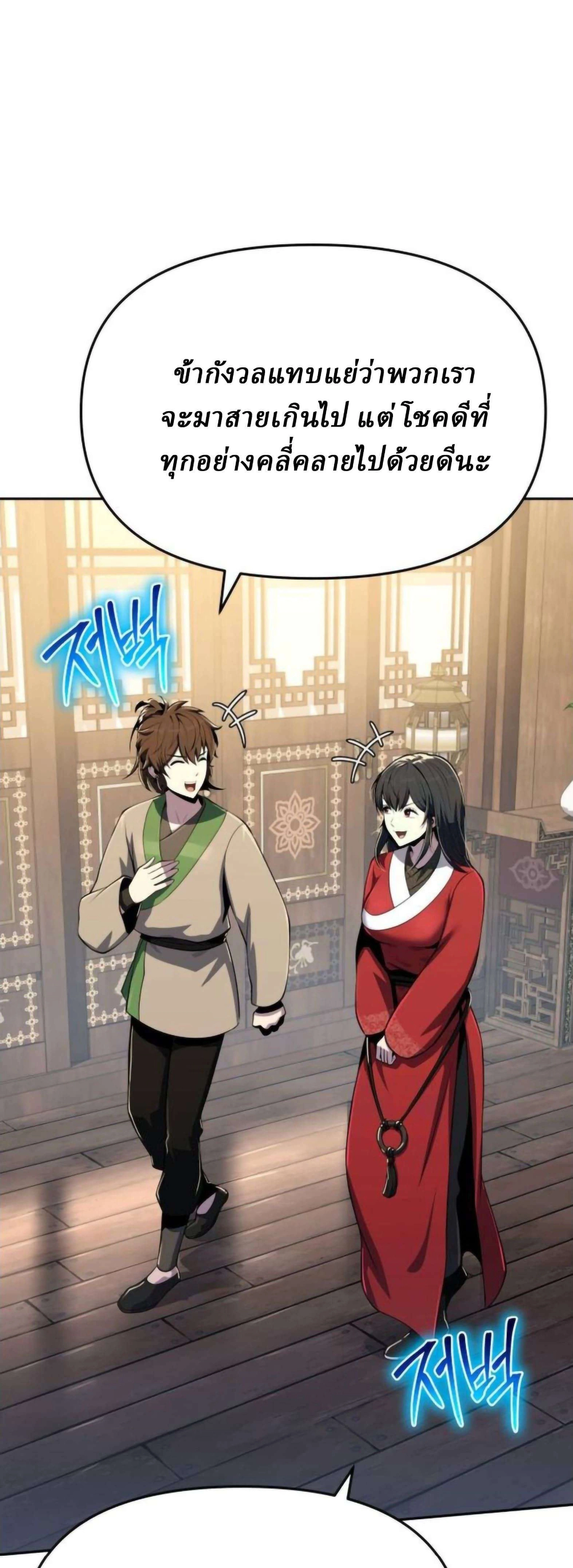 หน้าที่ 67