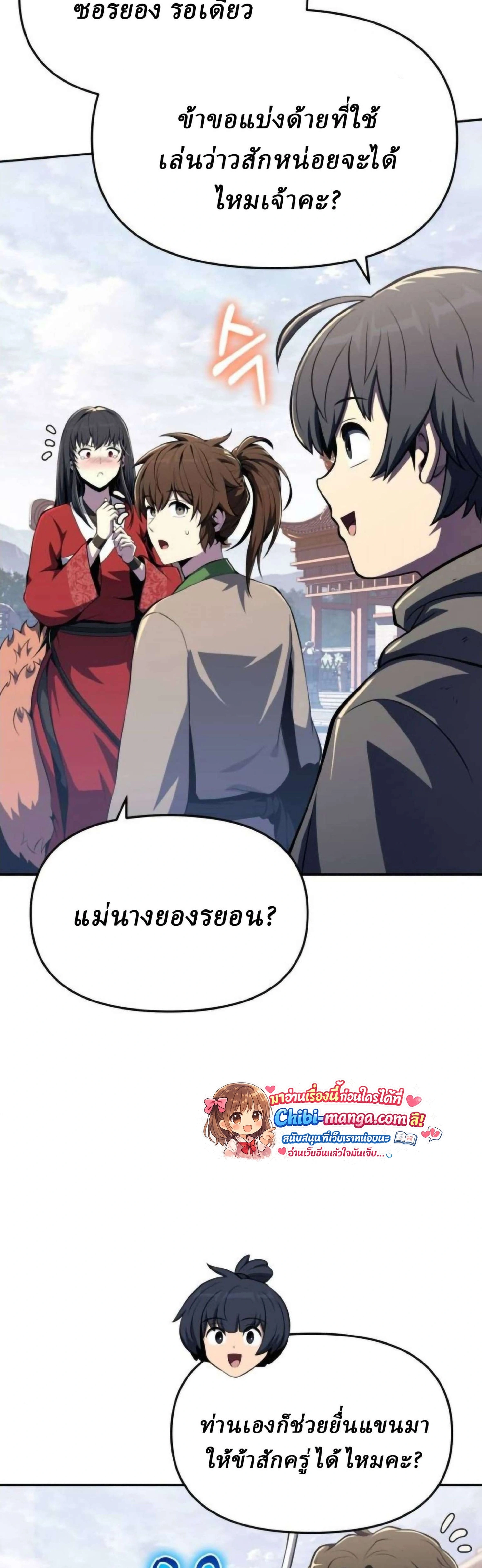 หน้าที่ 46