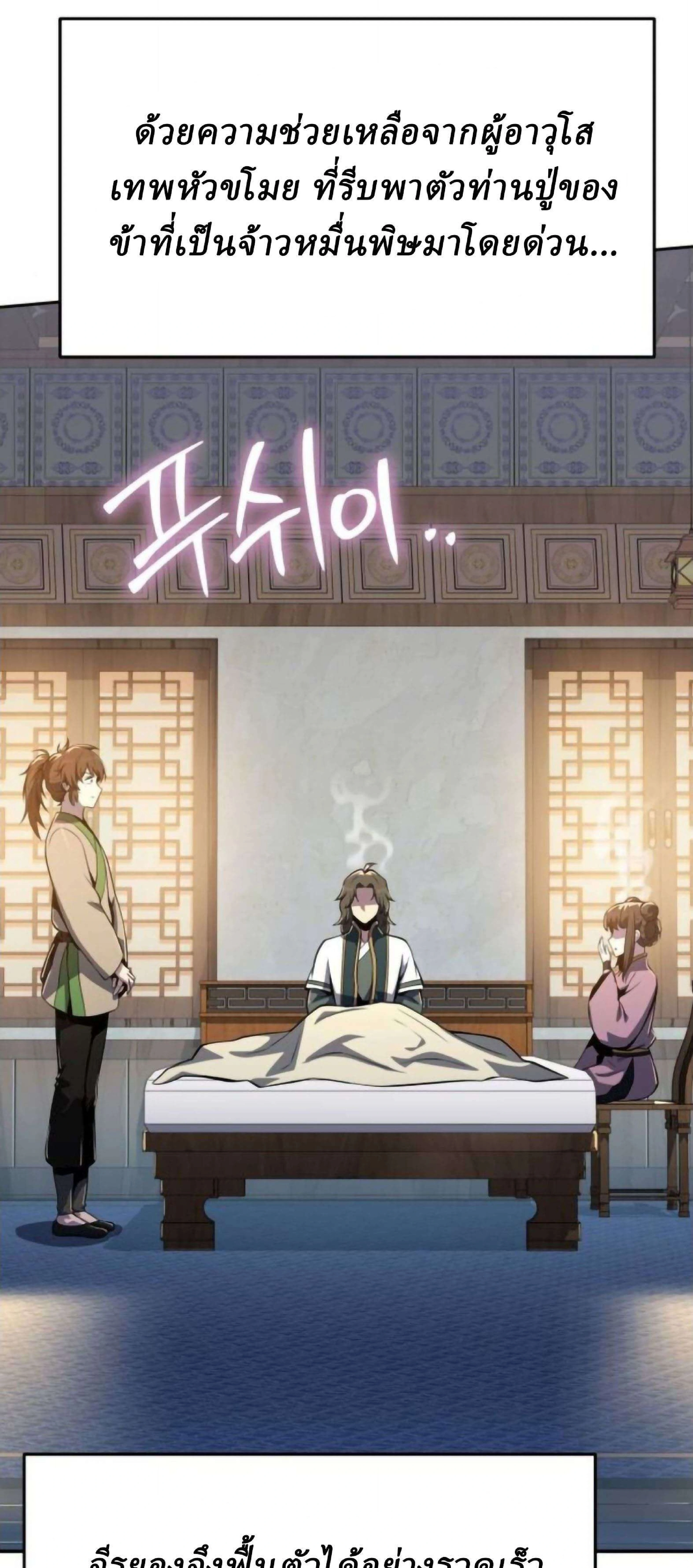 หน้าที่ 79