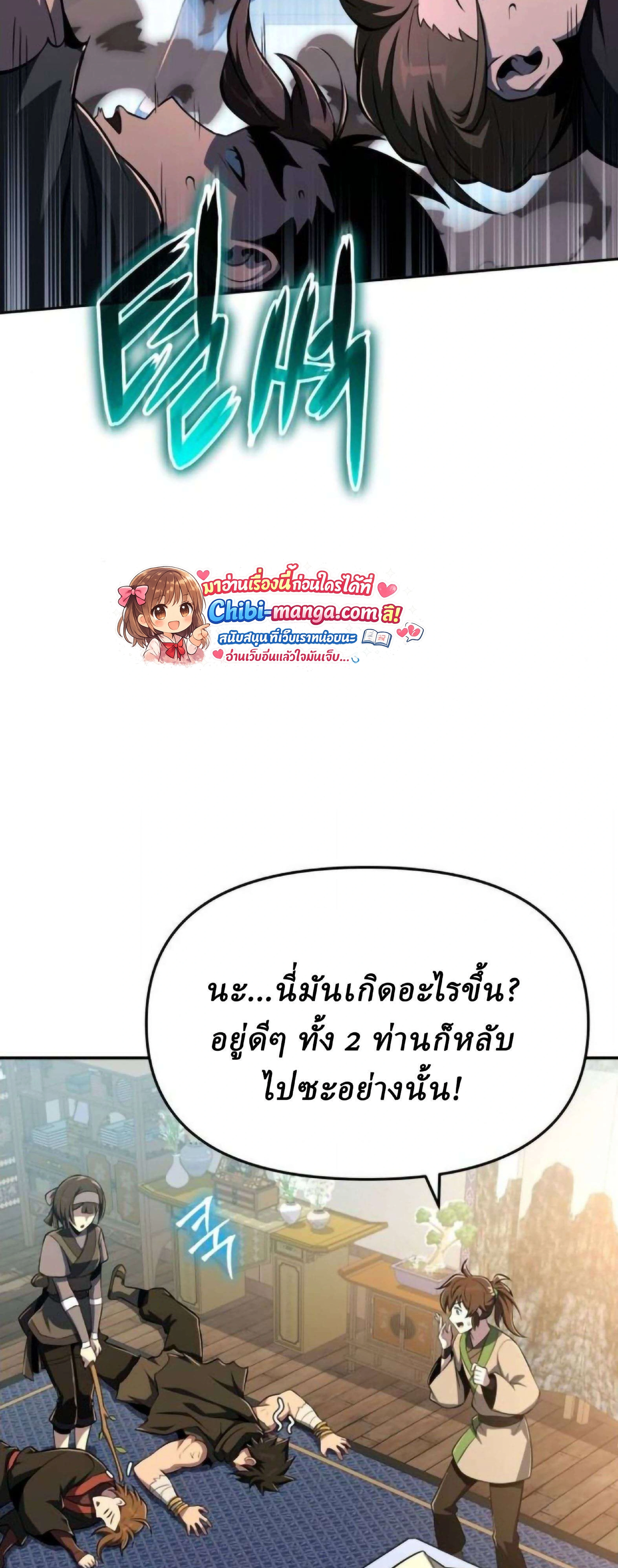 หน้าที่ 93