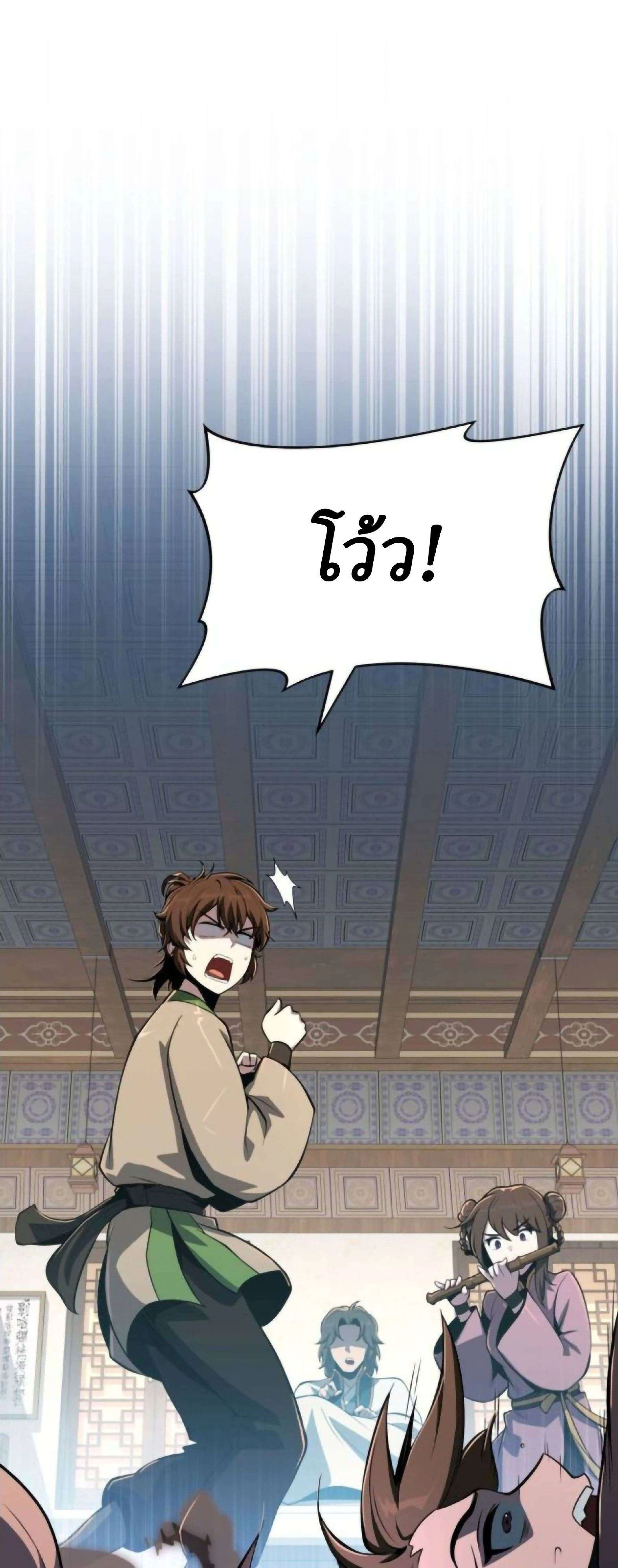 หน้าที่ 92