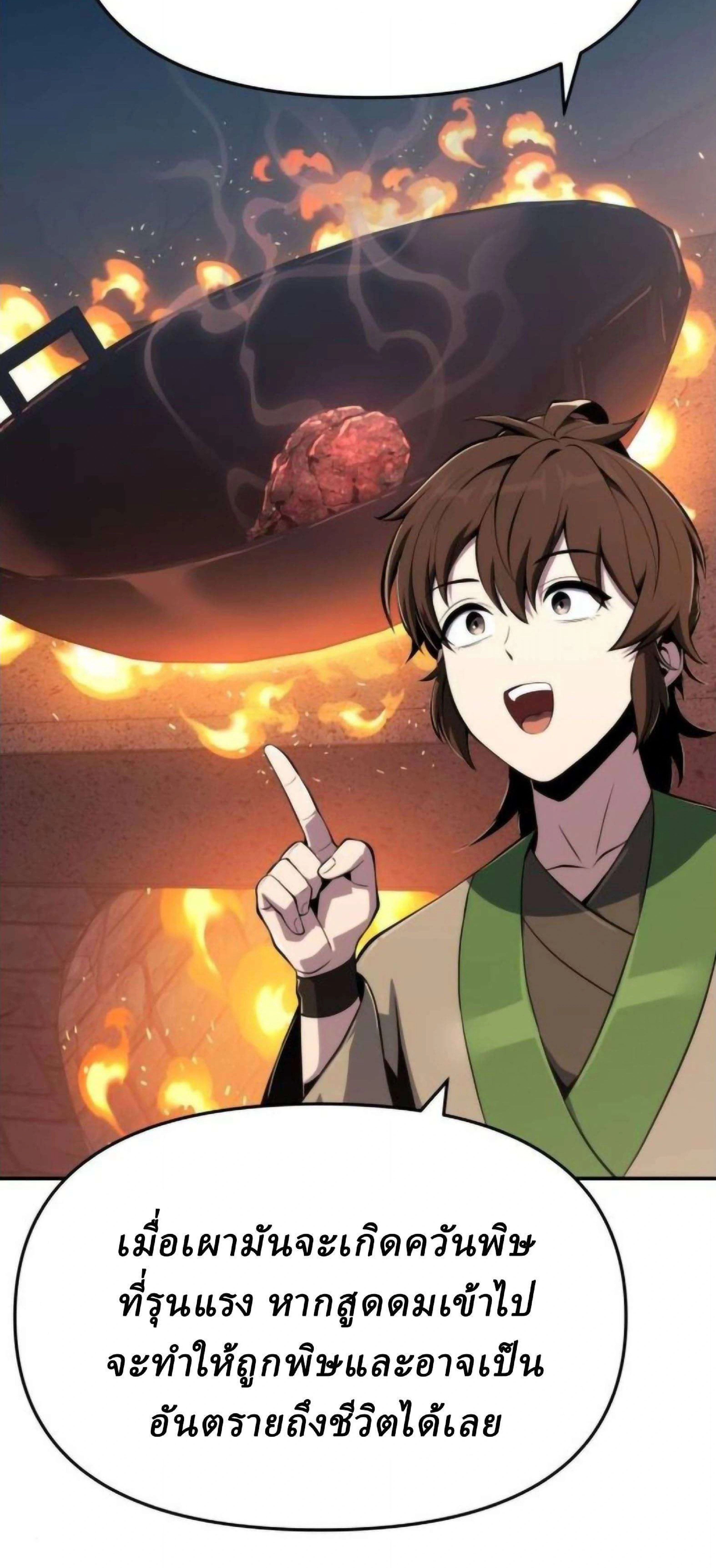 หน้าที่ 53