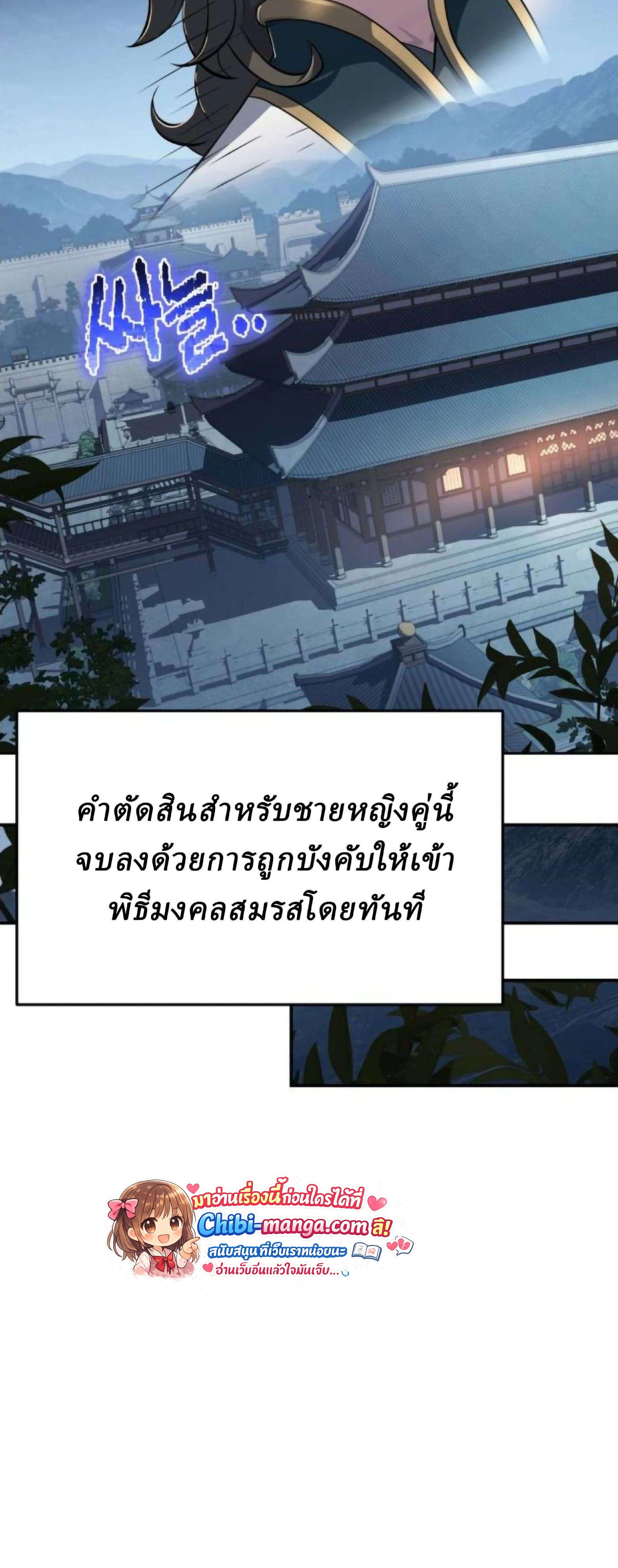 หน้าที่ 77