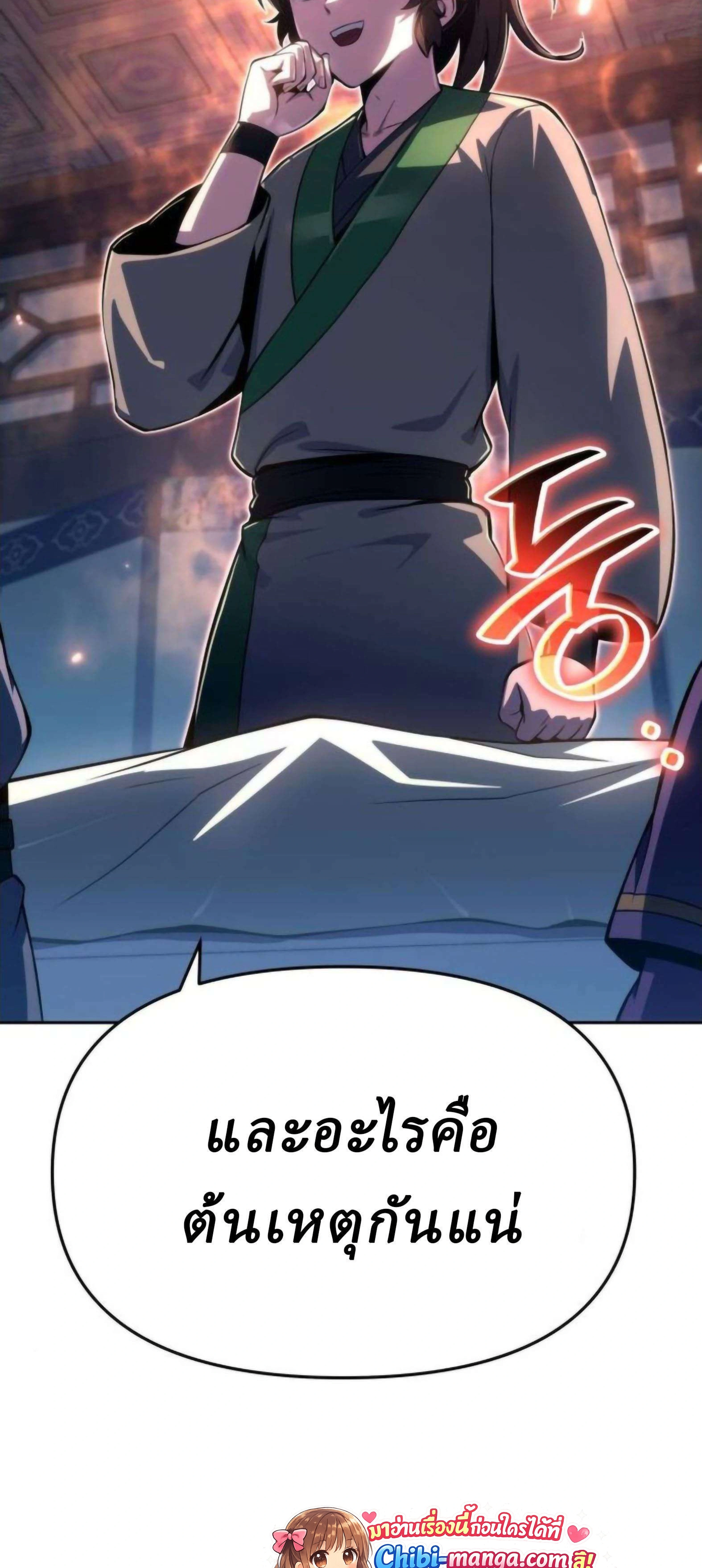 หน้าที่ 33