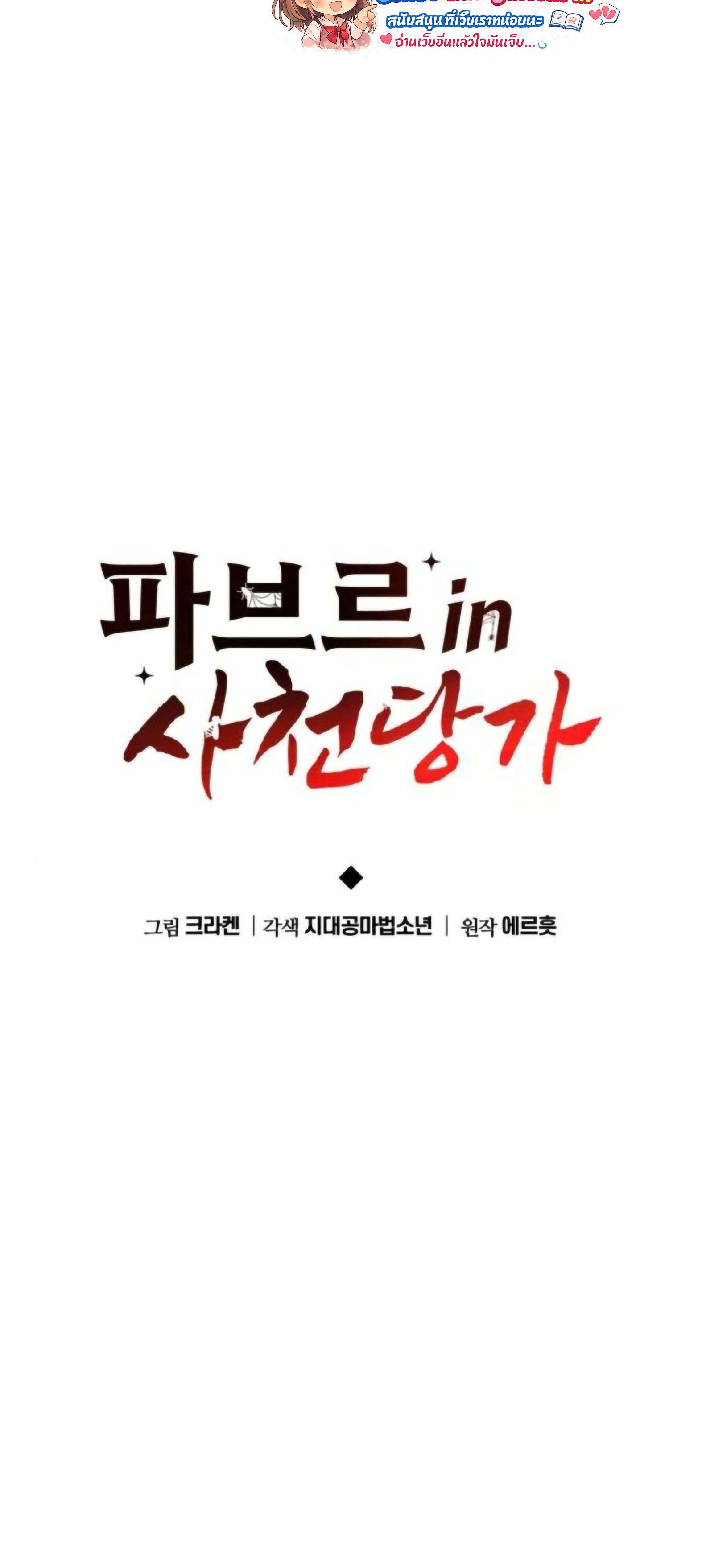 หน้าที่ 34