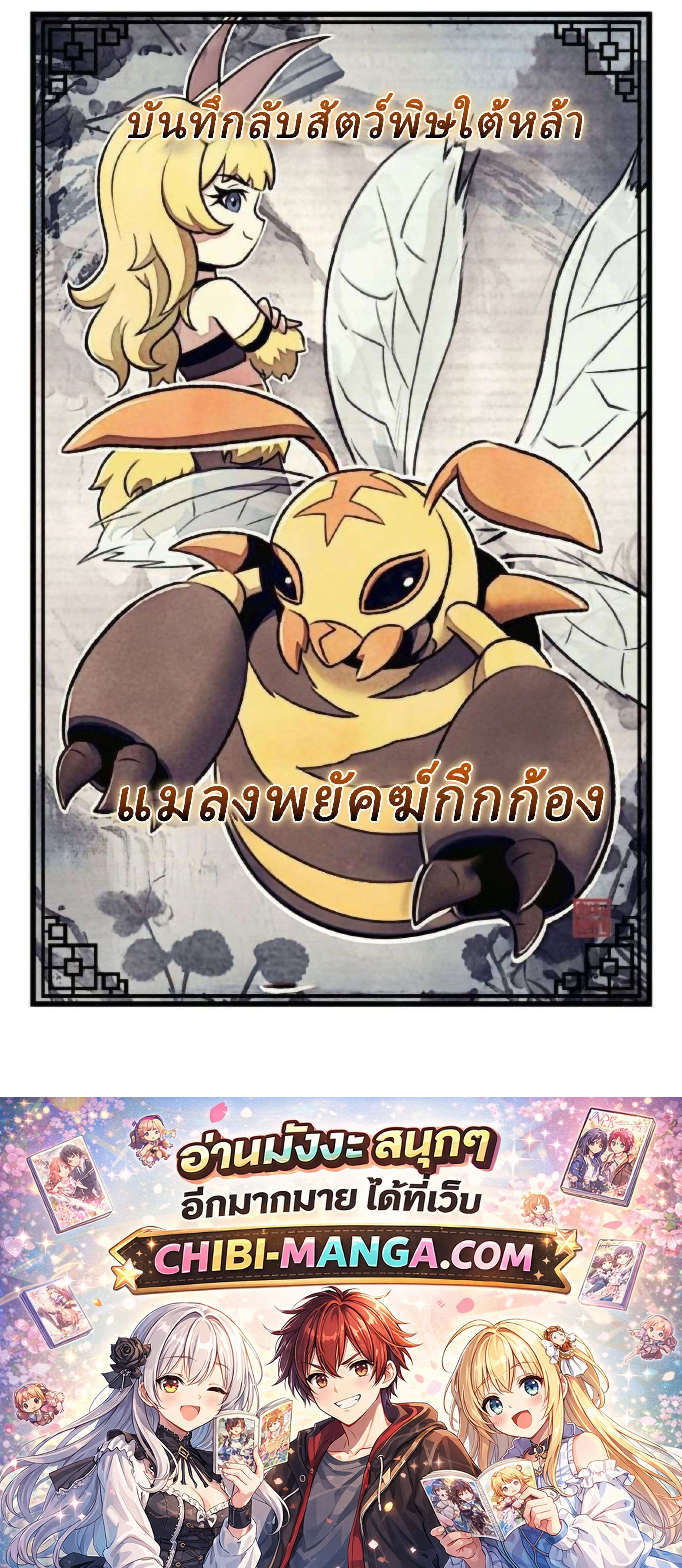 หน้าที่ 107