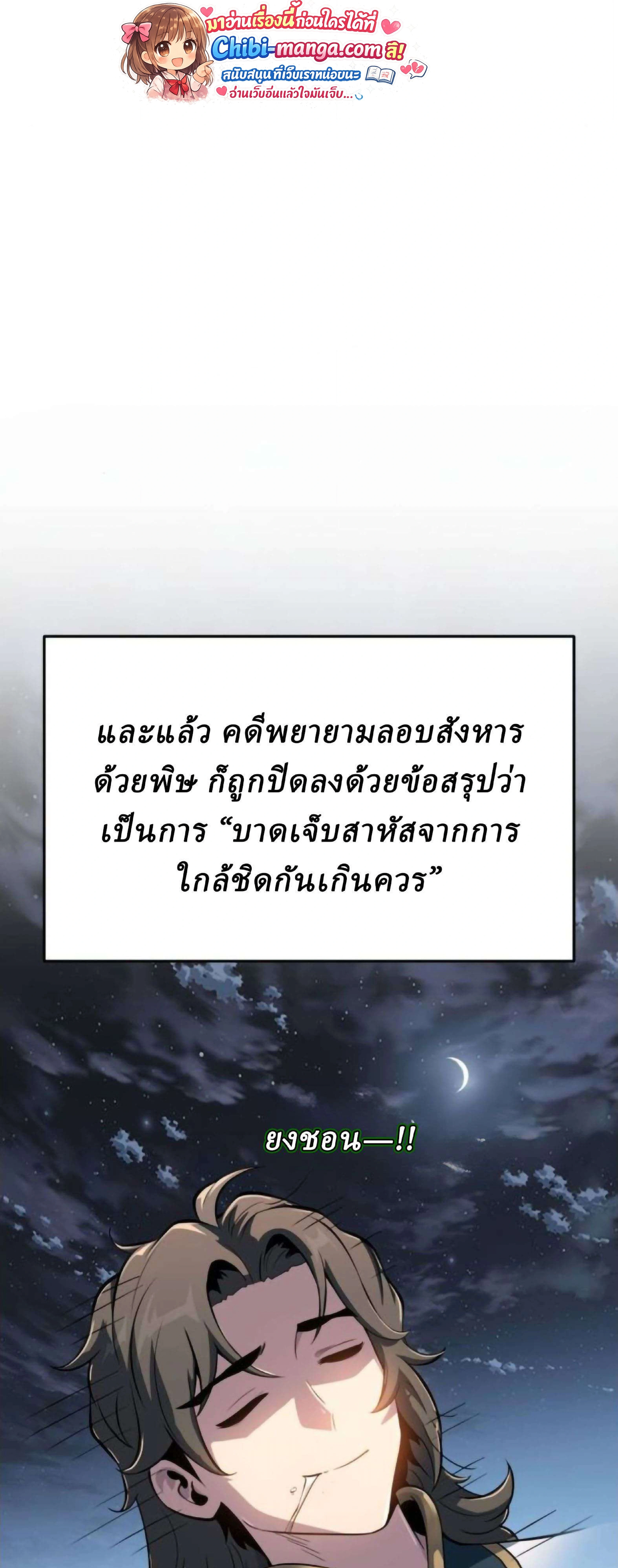 หน้าที่ 76