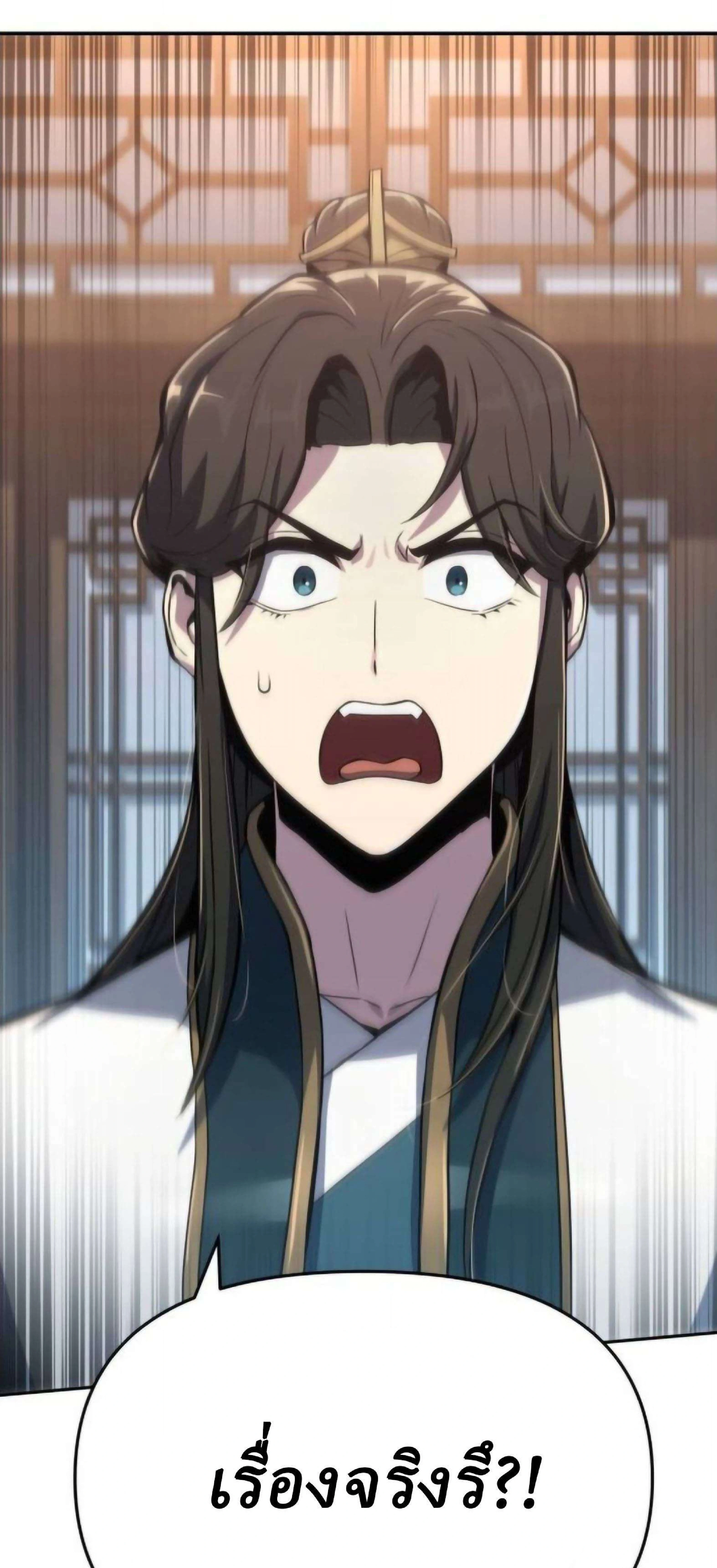 หน้าที่ 35