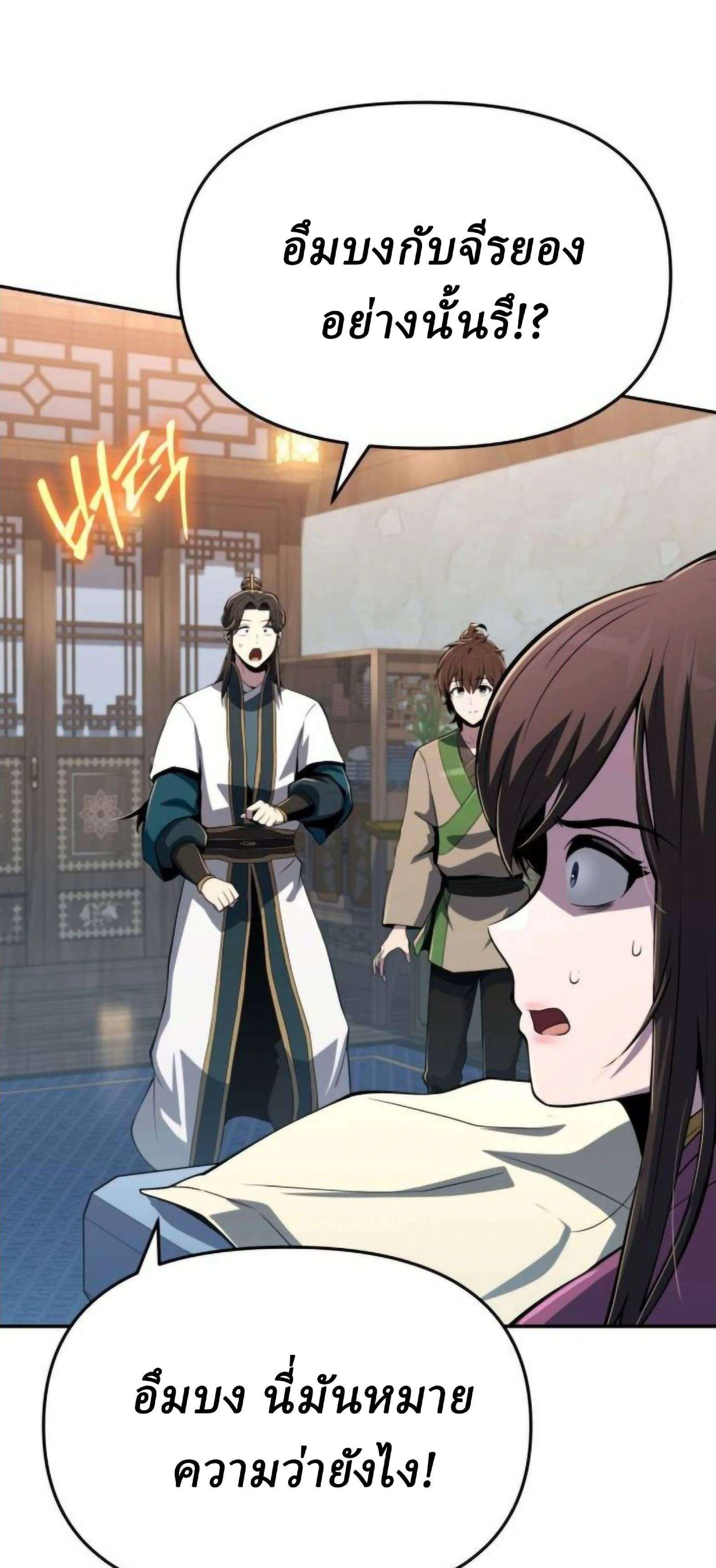 หน้าที่ 49