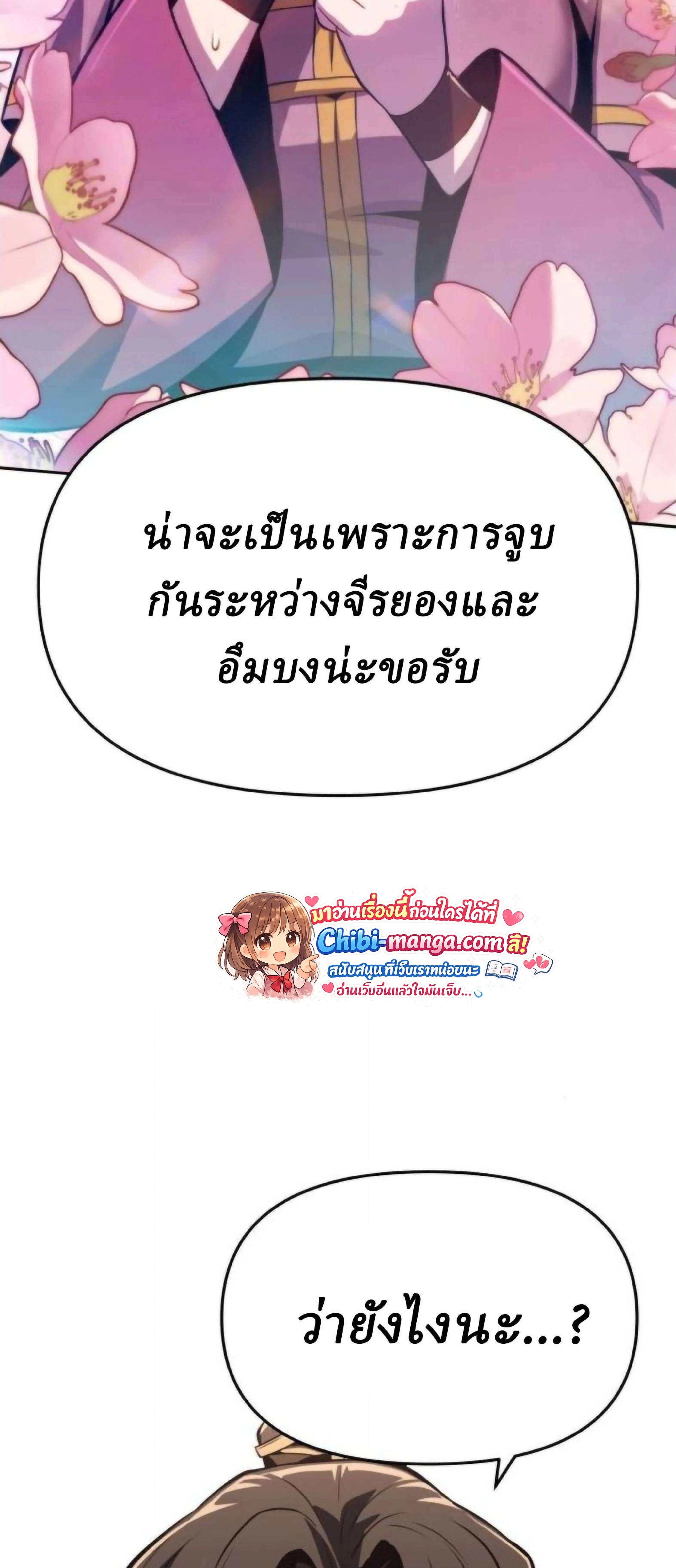 หน้าที่ 59