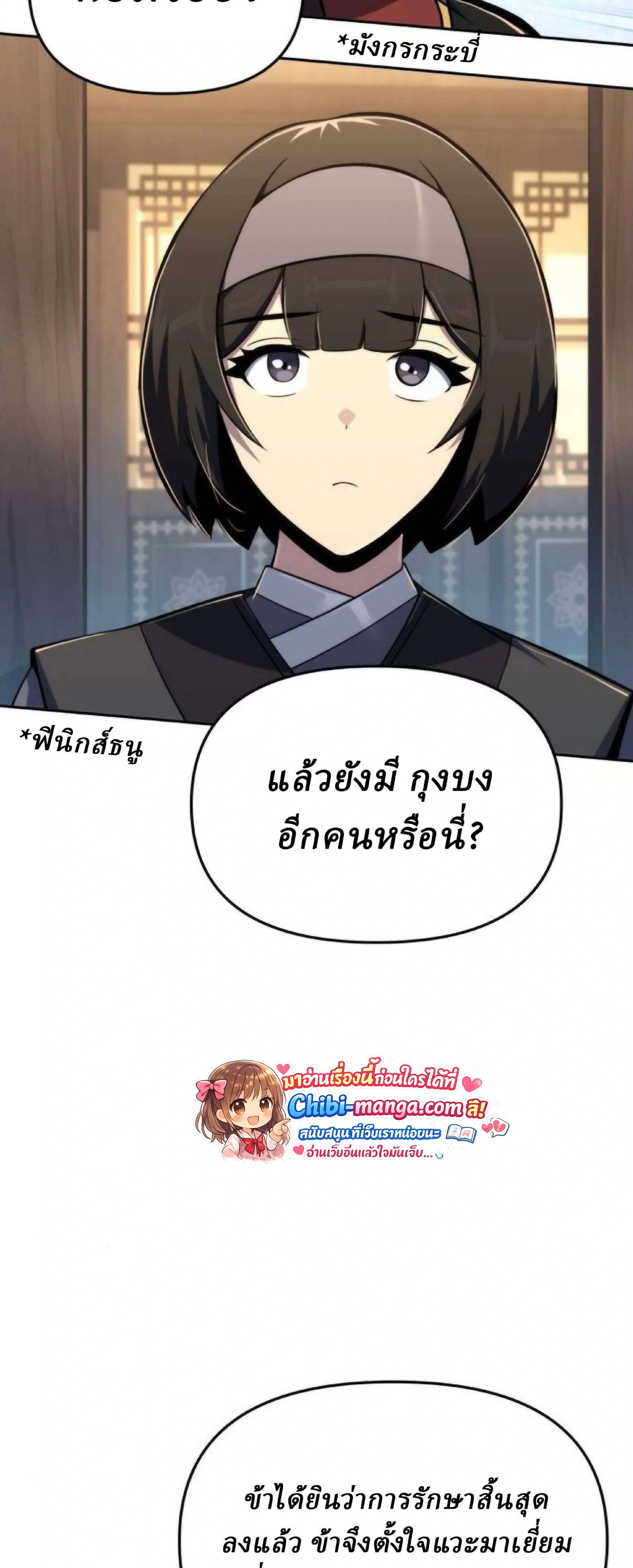 หน้าที่ 85