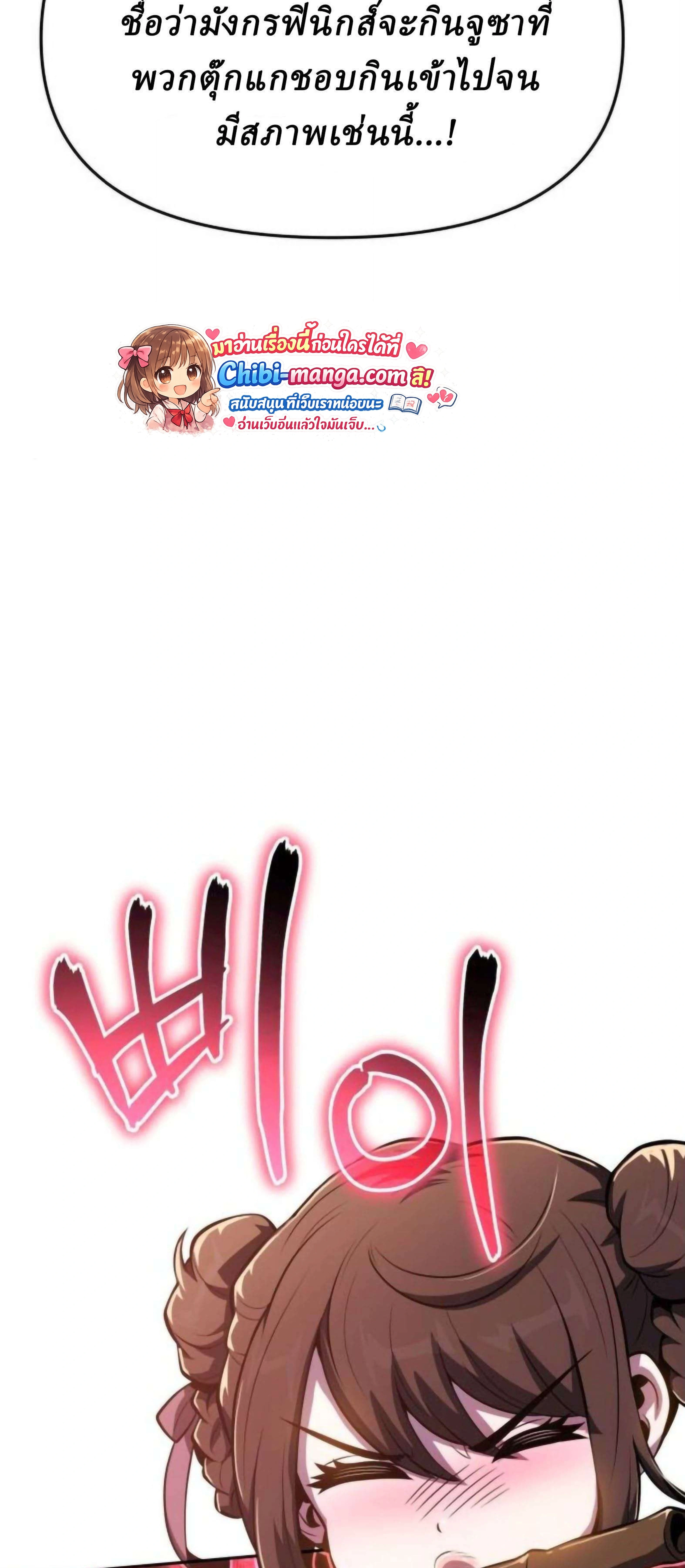 หน้าที่ 89