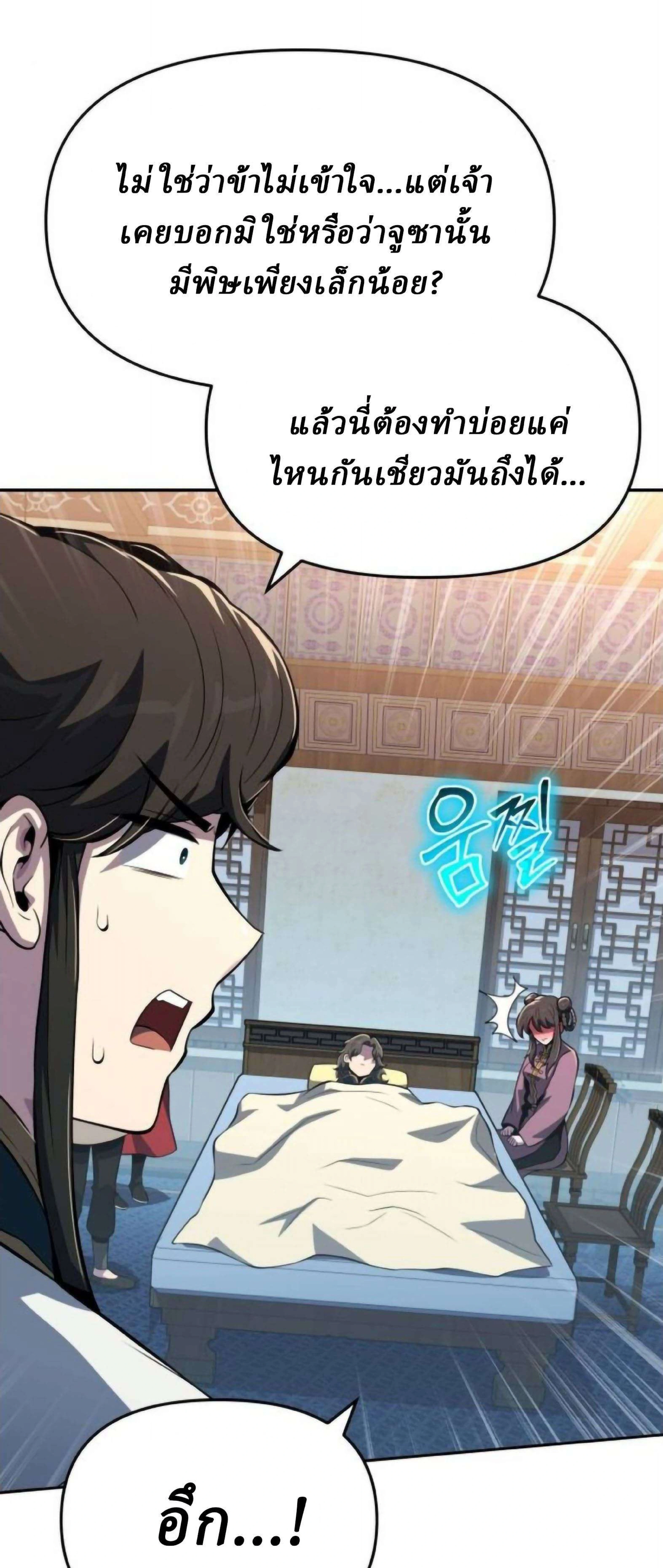 หน้าที่ 66