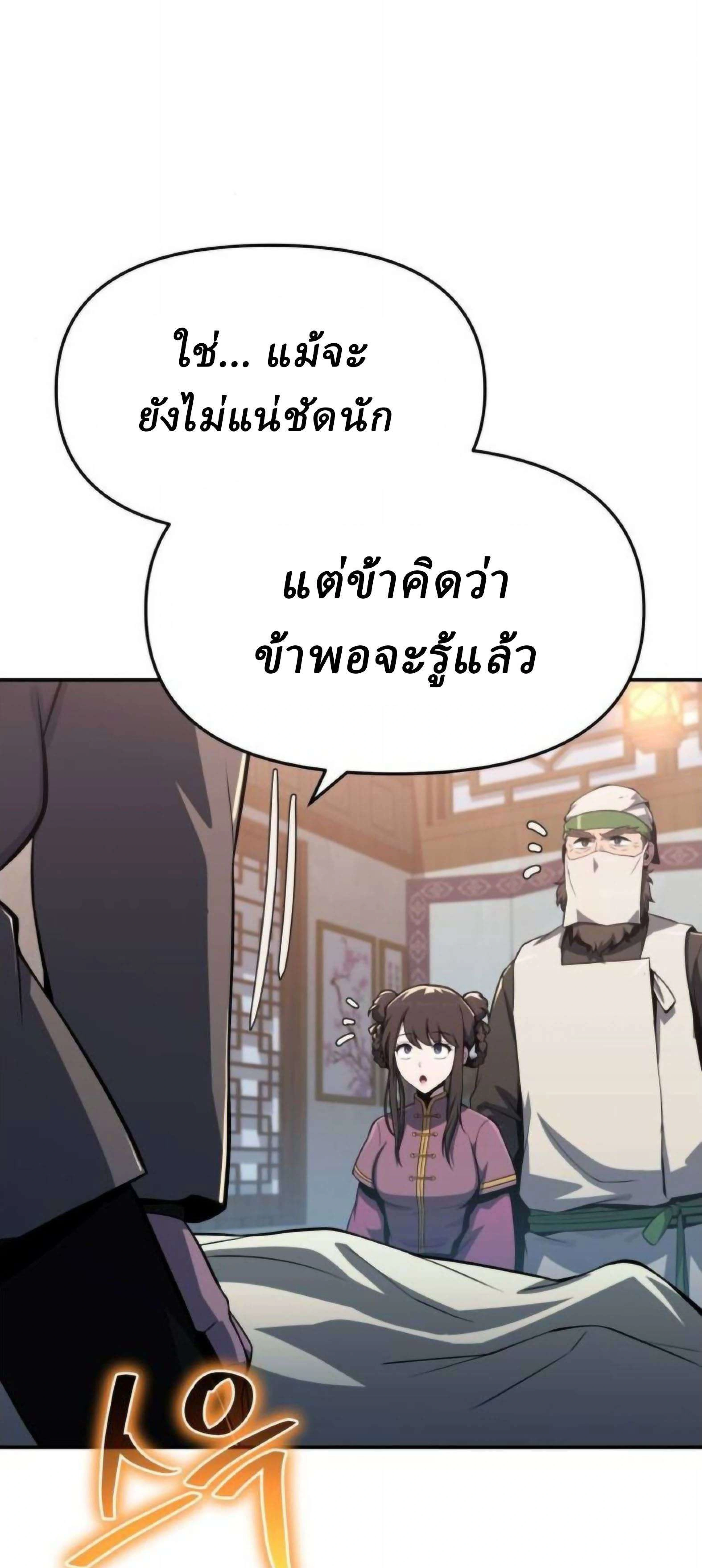 หน้าที่ 31