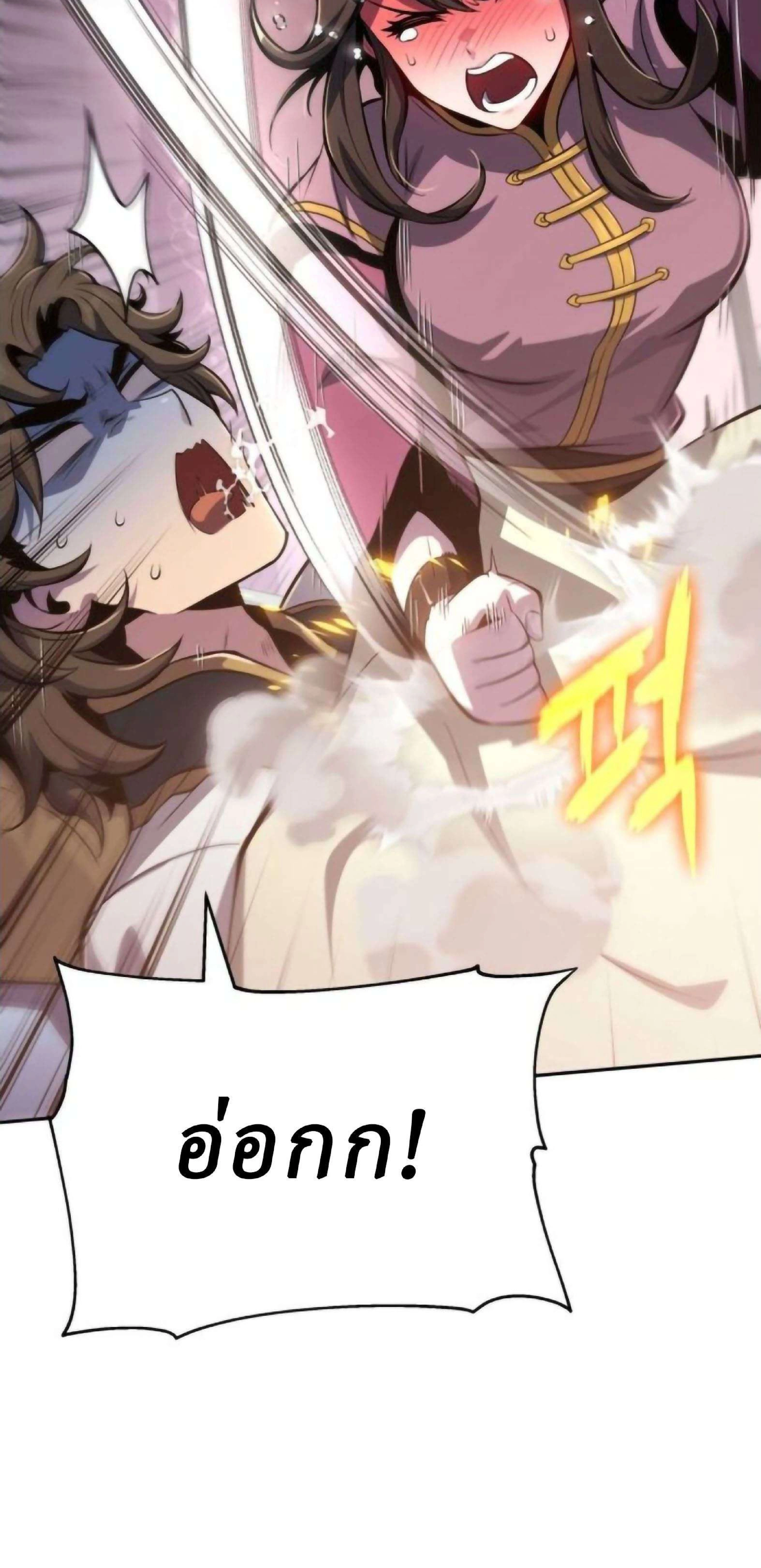 หน้าที่ 74