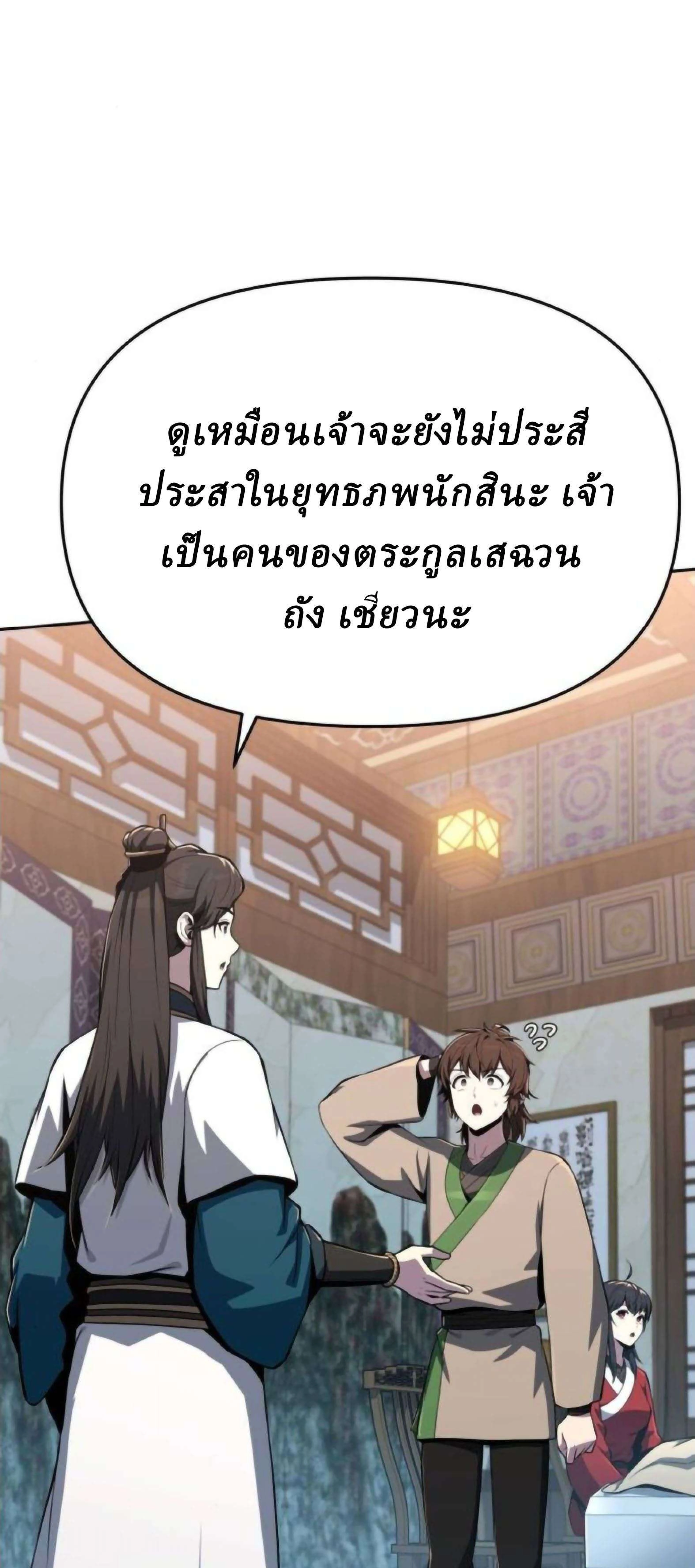 หน้าที่ 40