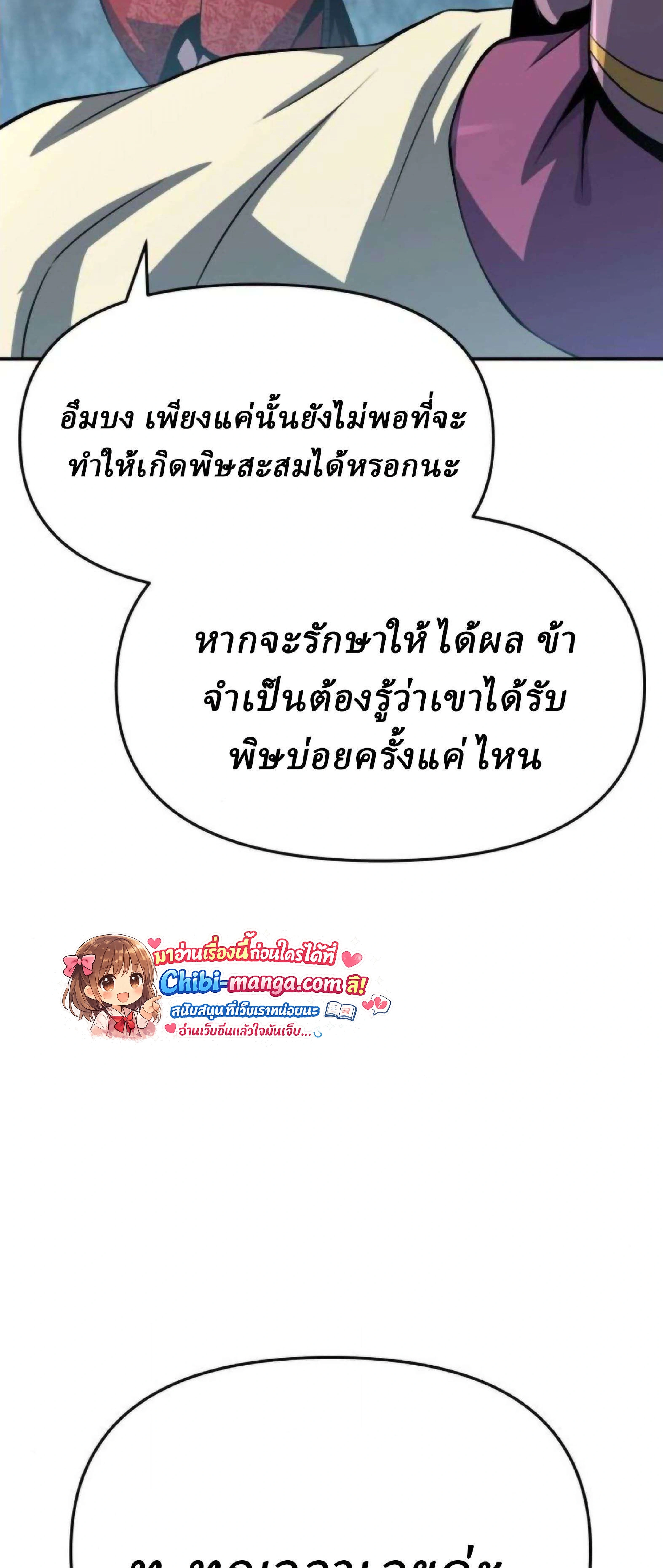 หน้าที่ 68