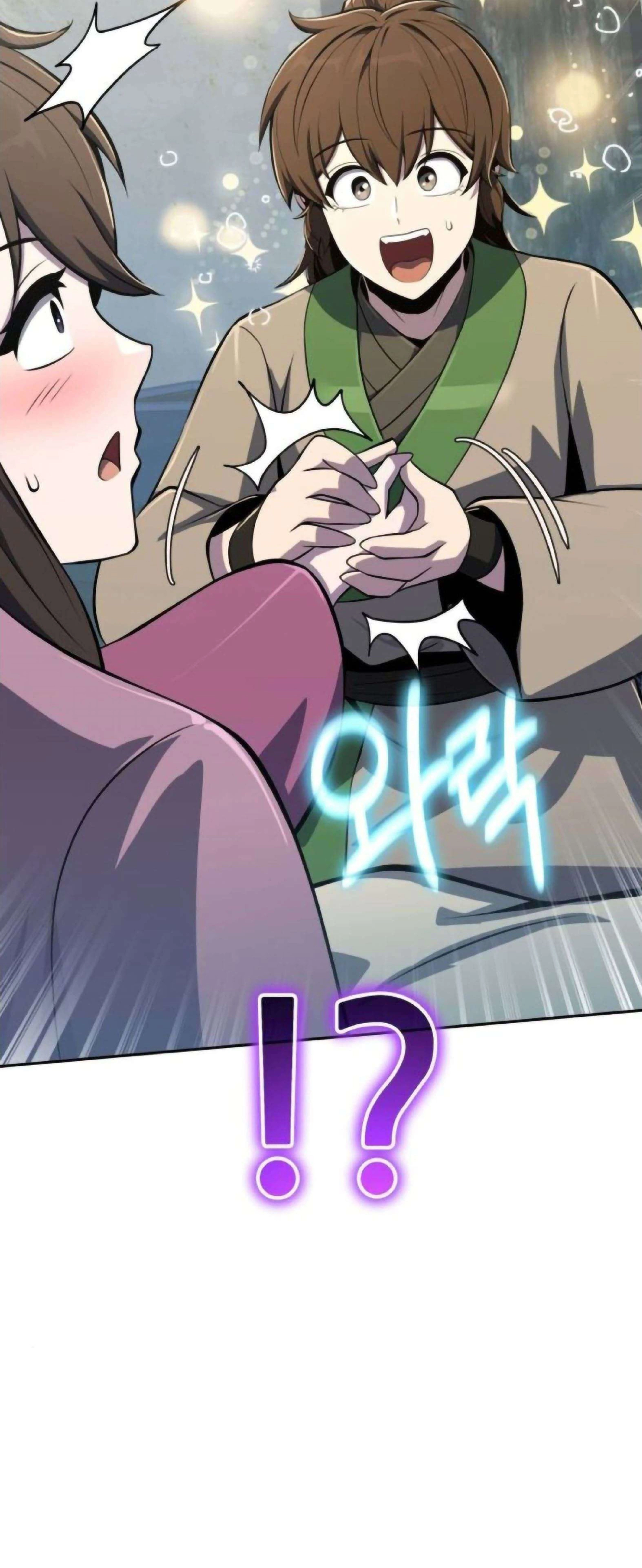 หน้าที่ 99