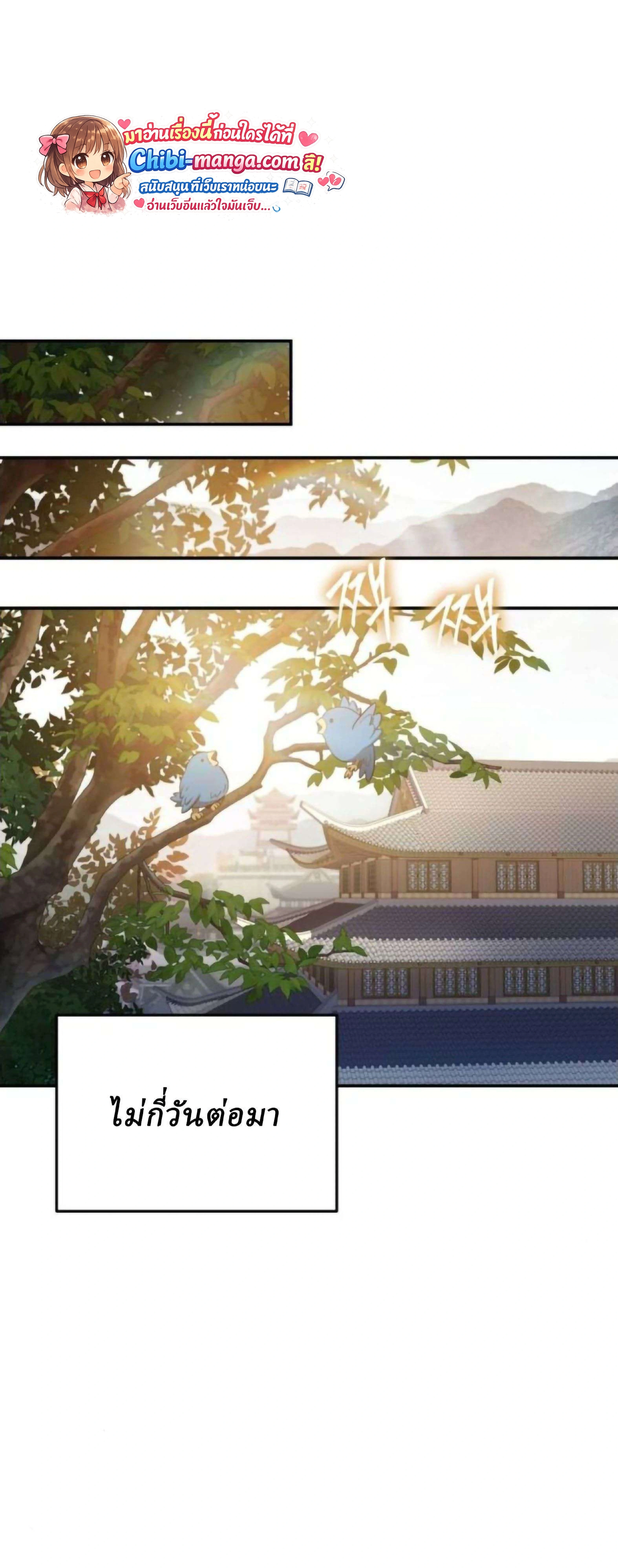 หน้าที่ 78