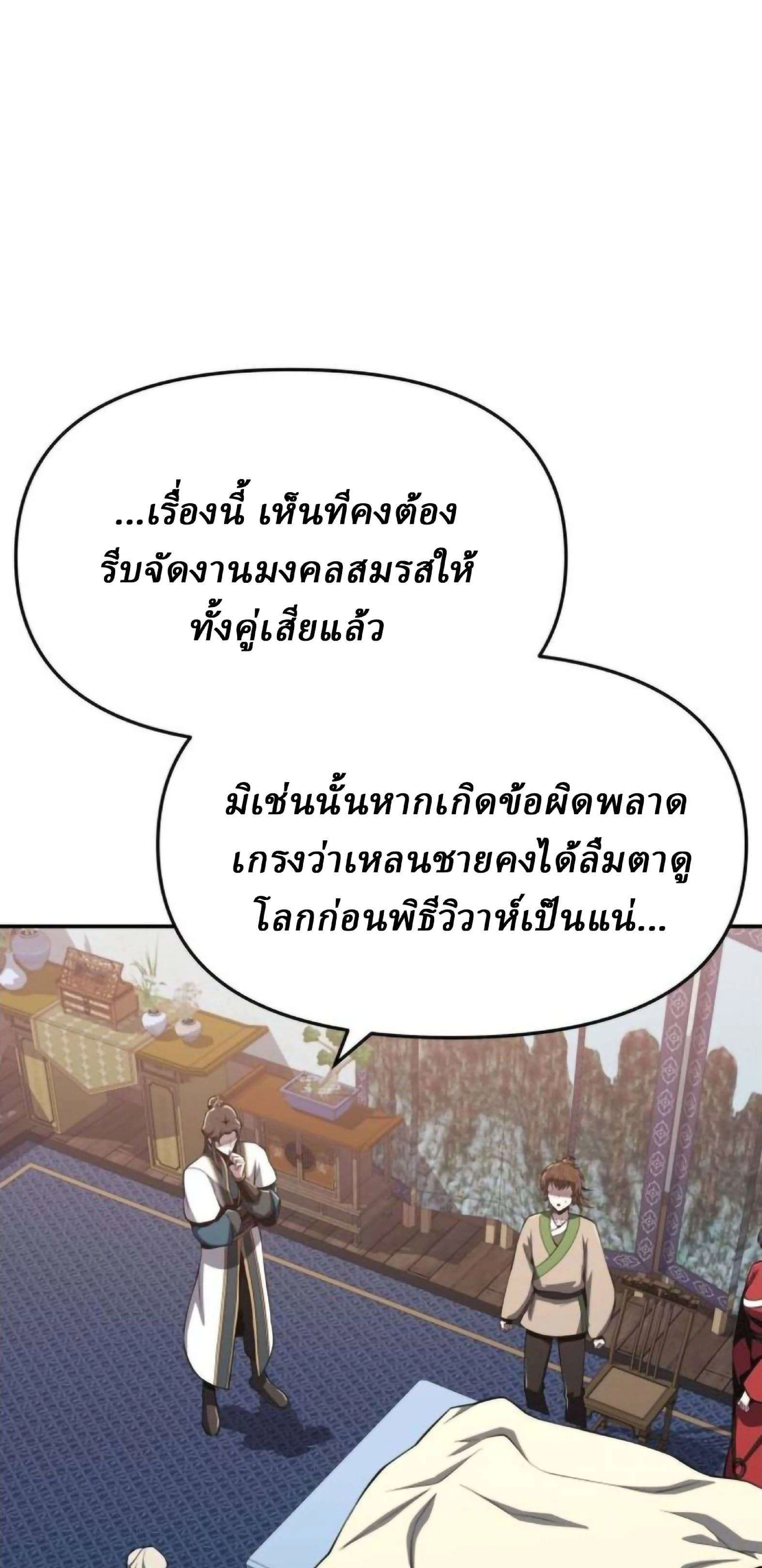 หน้าที่ 70