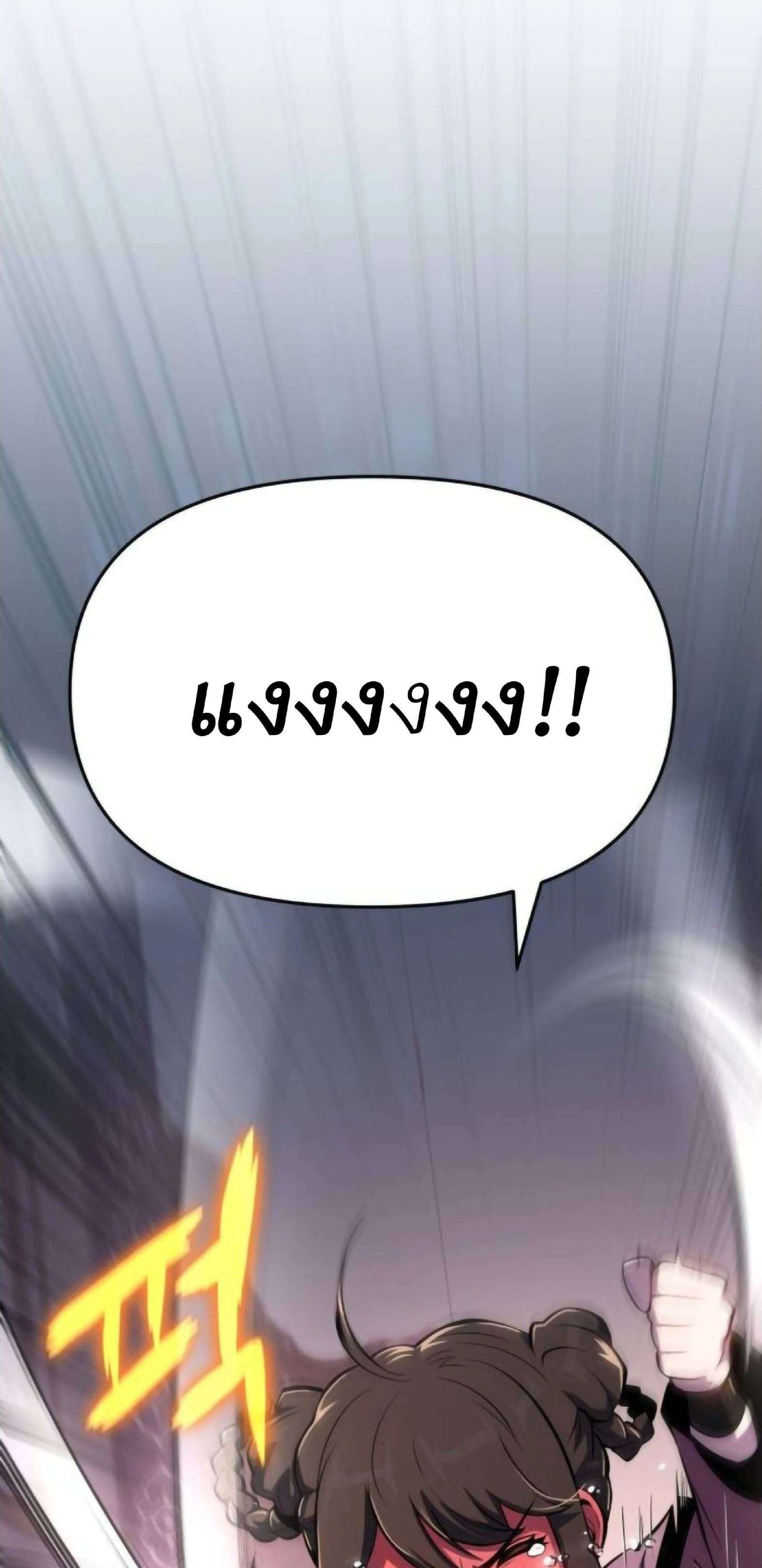 หน้าที่ 73