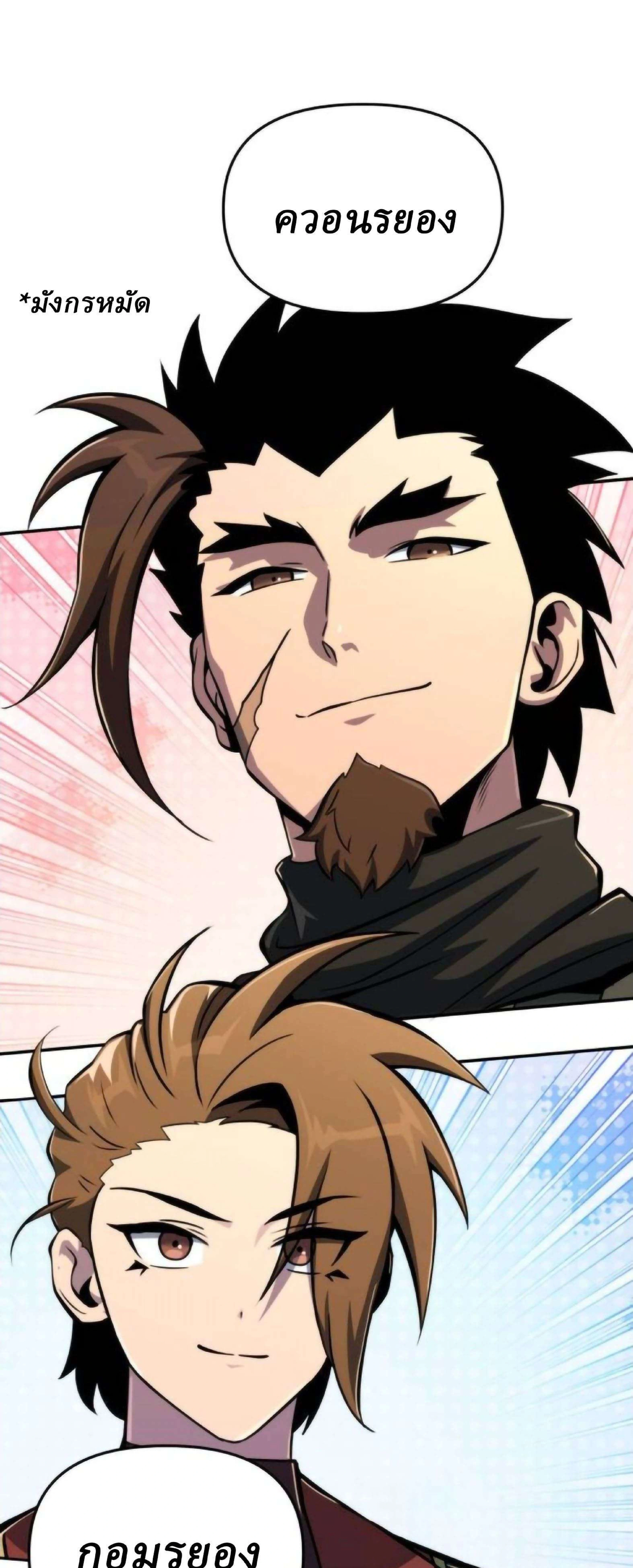 หน้าที่ 84