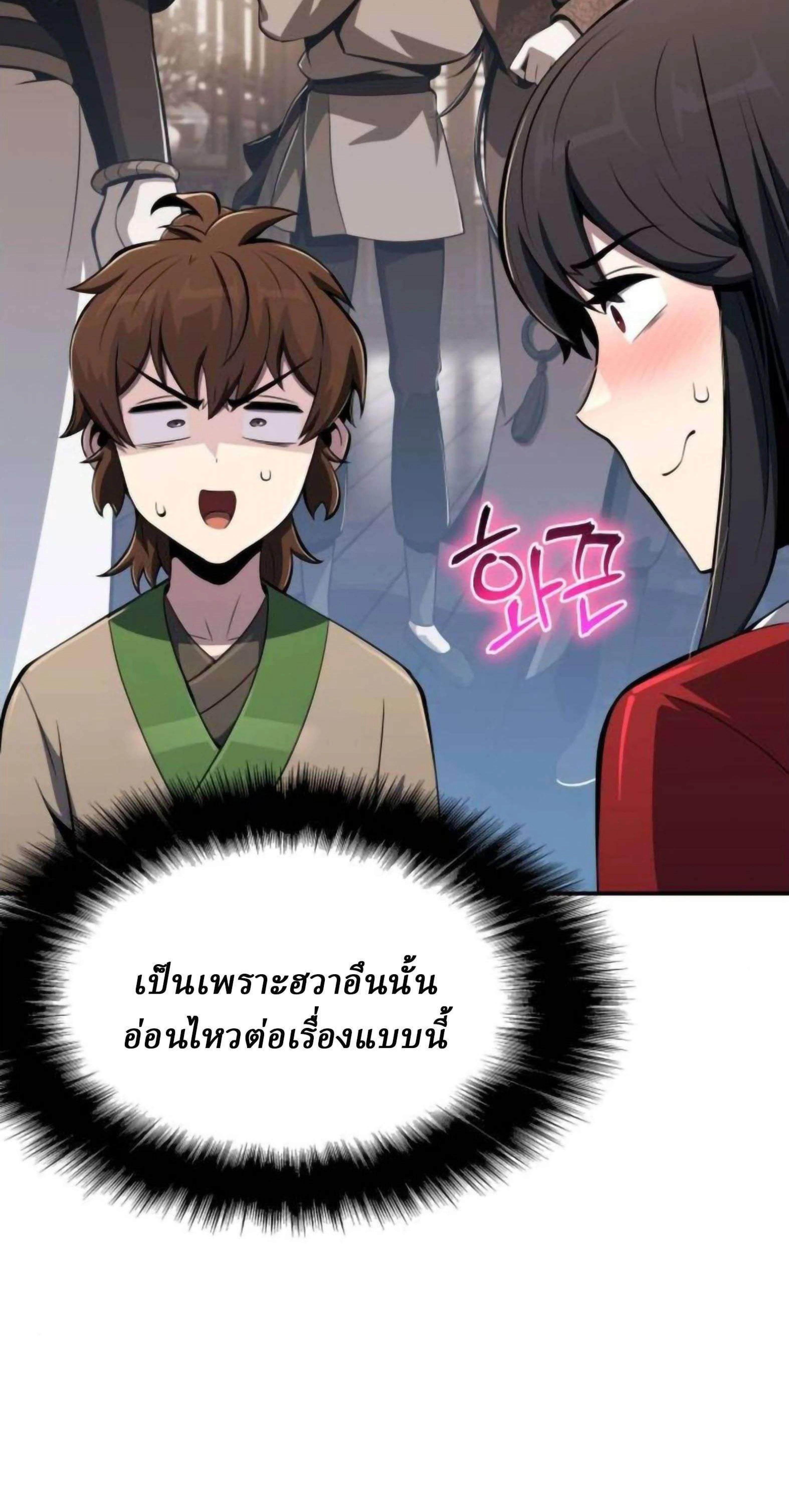 หน้าที่ 65