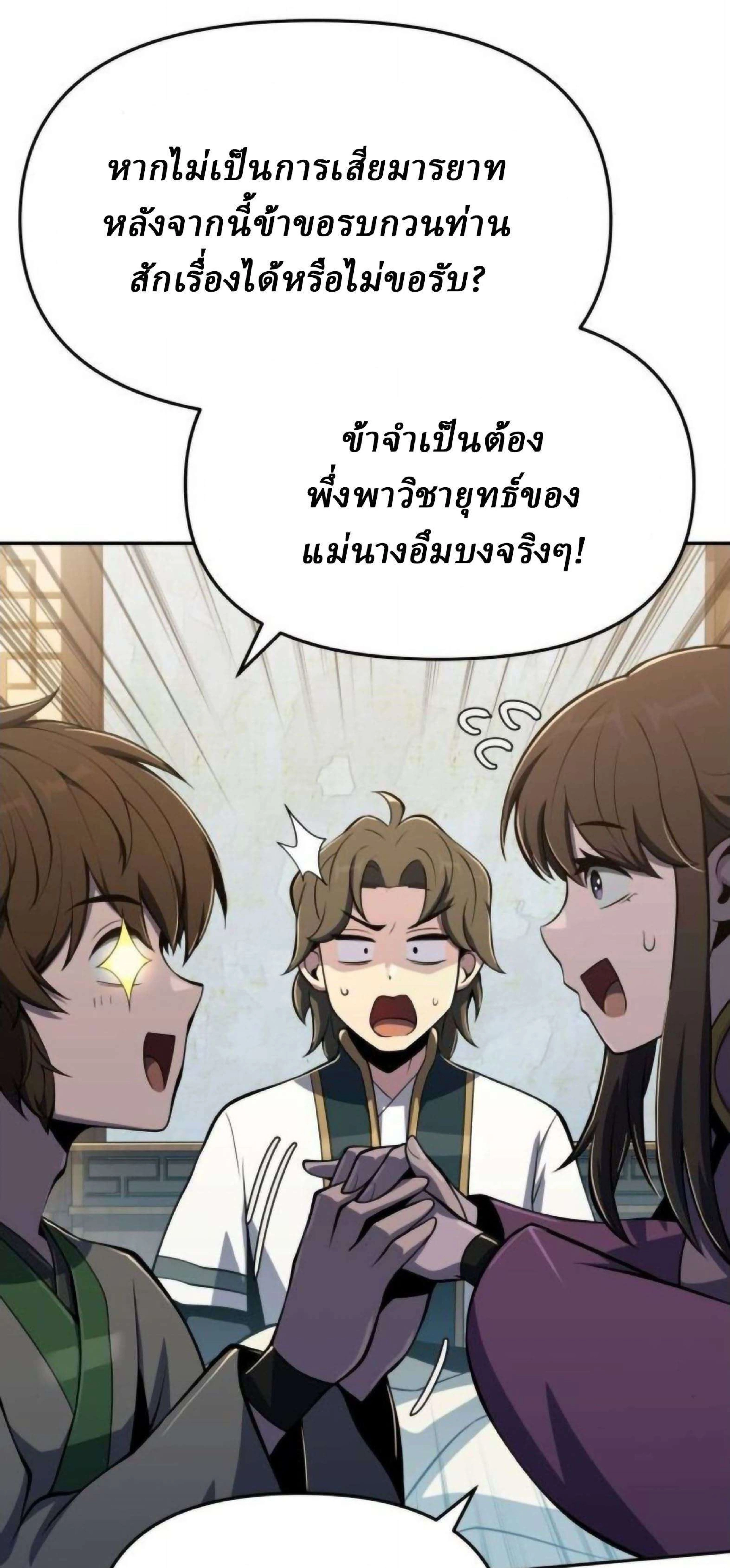 หน้าที่ 100