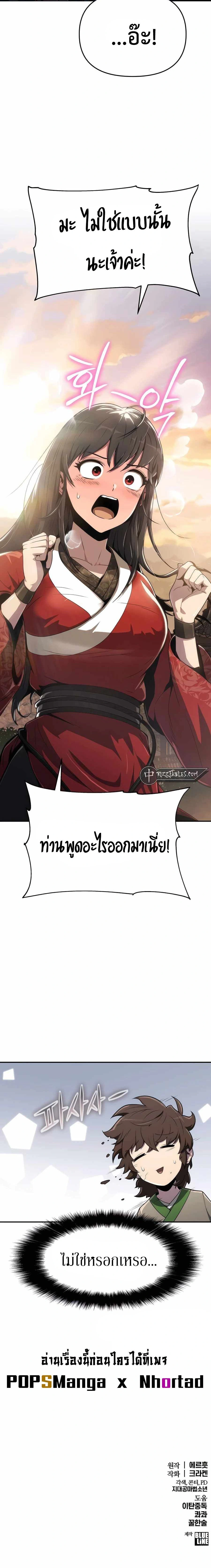 หน้าที่ 30