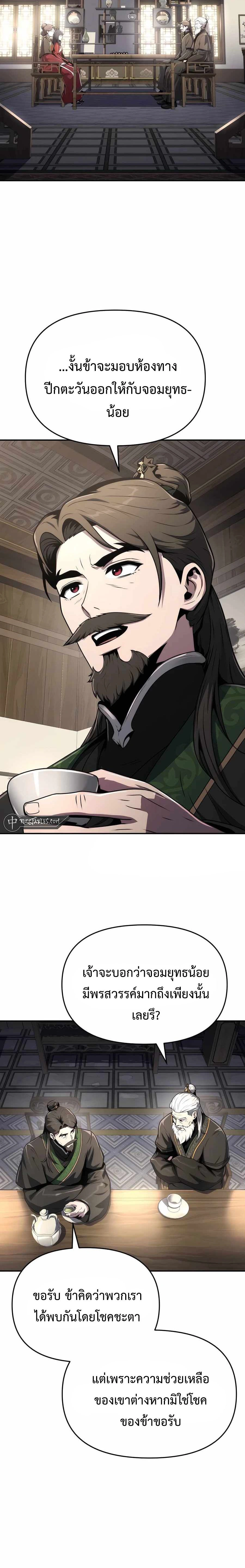 หน้าที่ 18