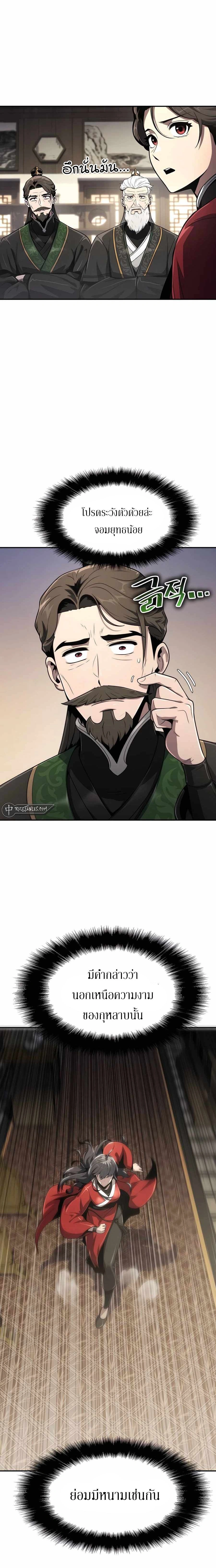 หน้าที่ 24