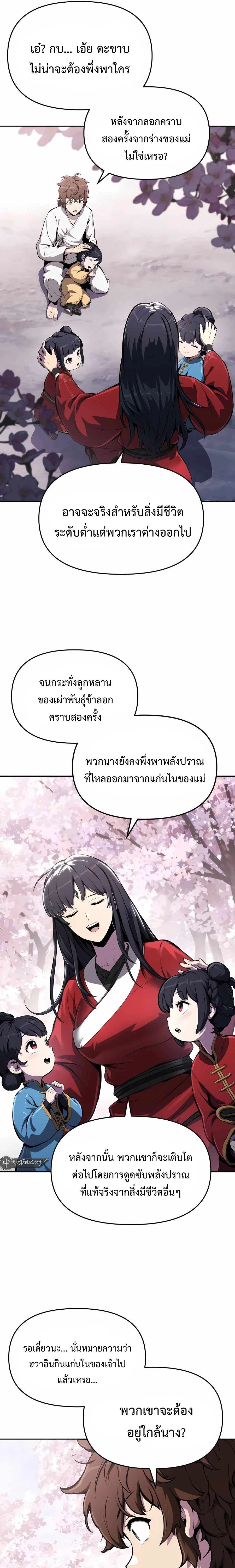 หน้าที่ 21