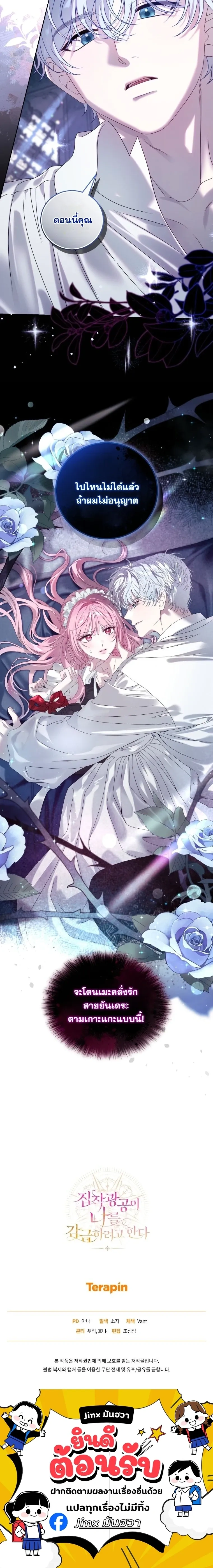 หน้าที่ 24