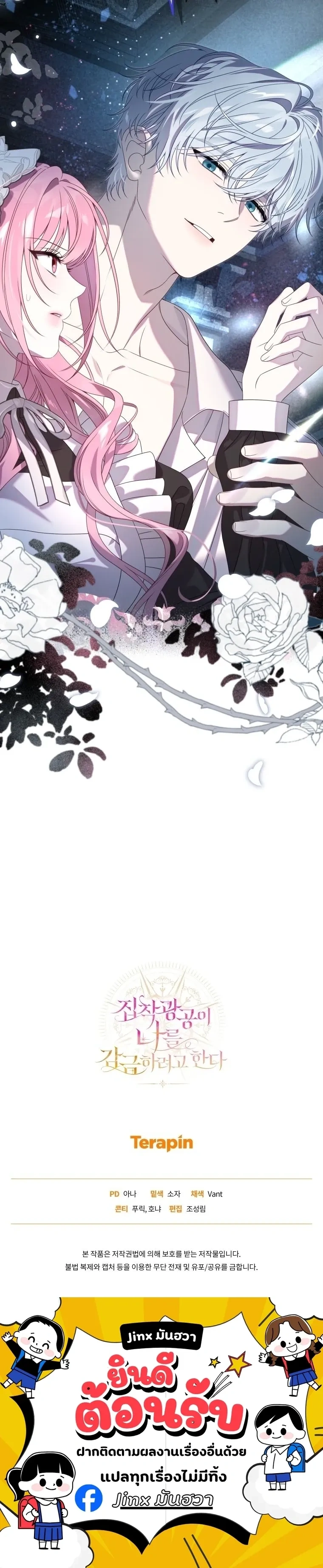 หน้าที่ 24