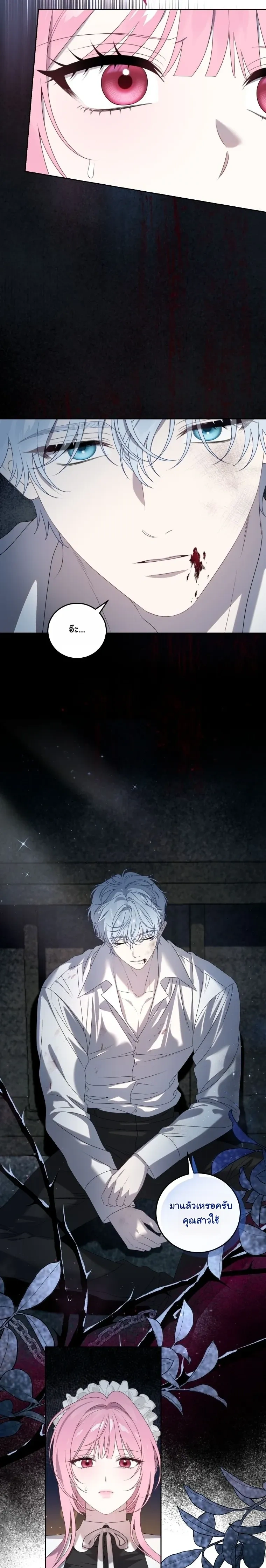 หน้าที่ 18