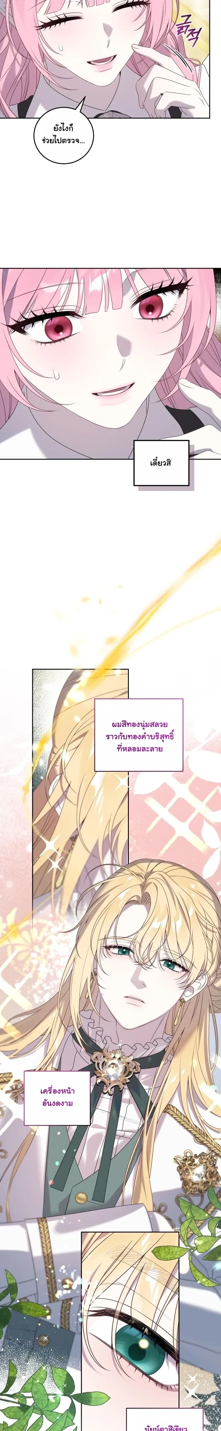 หน้าที่ 12