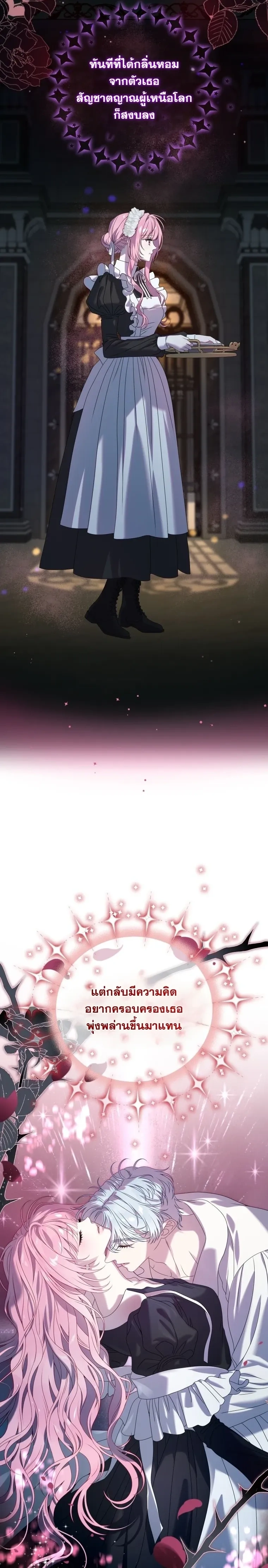 หน้าที่ 28