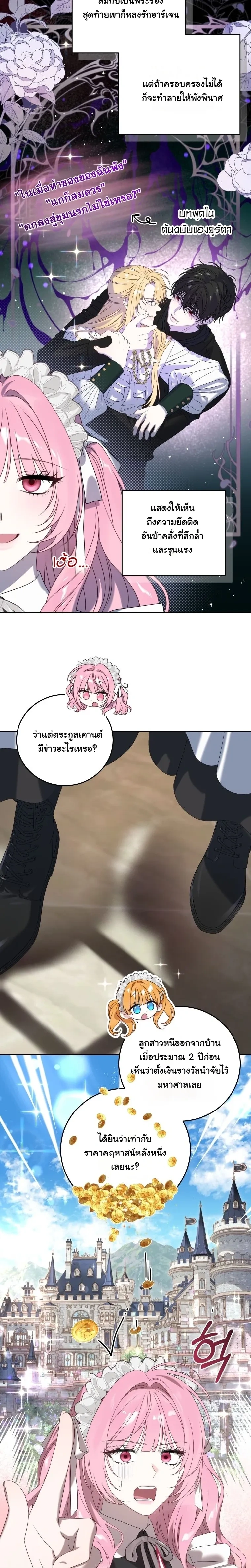 หน้าที่ 14