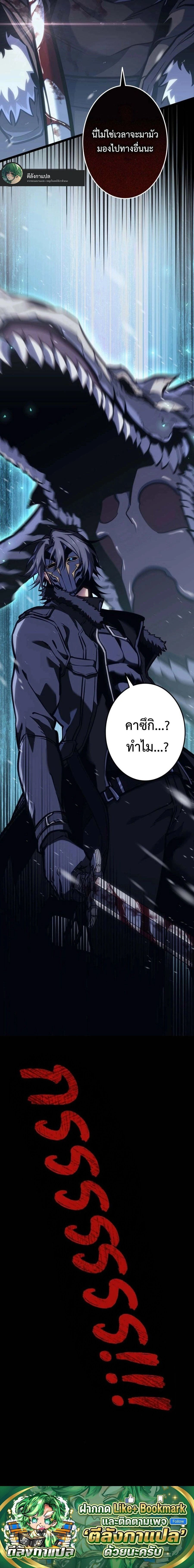 หน้าที่ 32