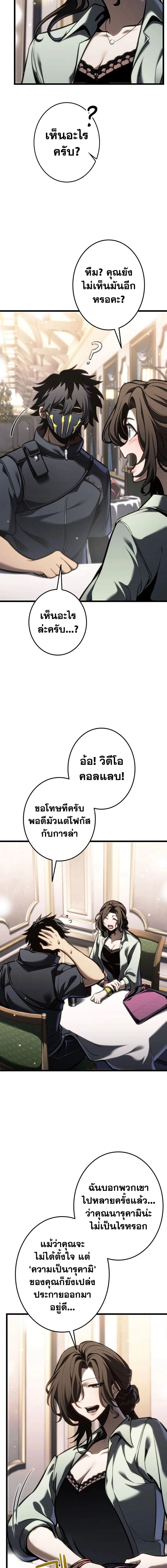 หน้าที่ 10