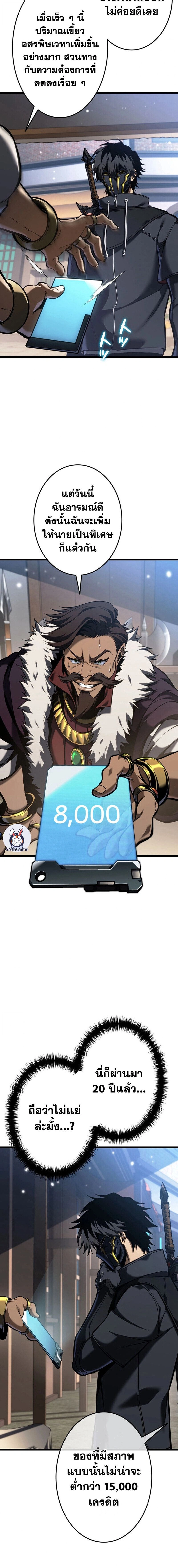 หน้าที่ 28