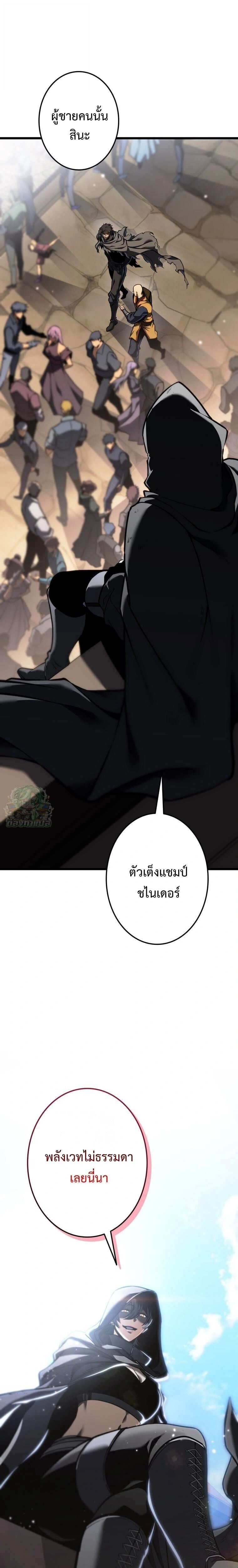 หน้าที่ 25