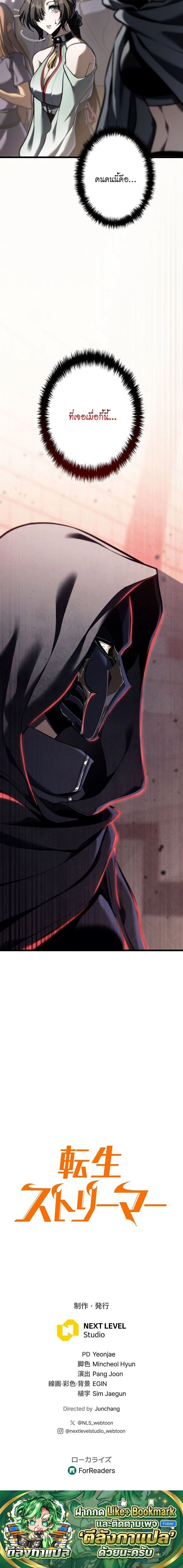 หน้าที่ 38