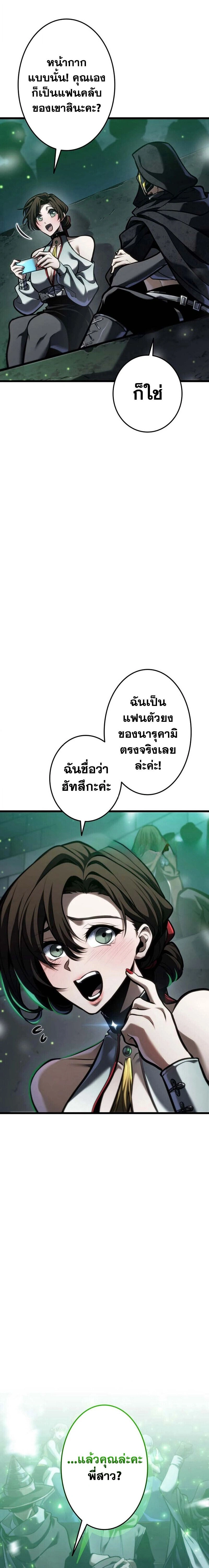 หน้าที่ 28