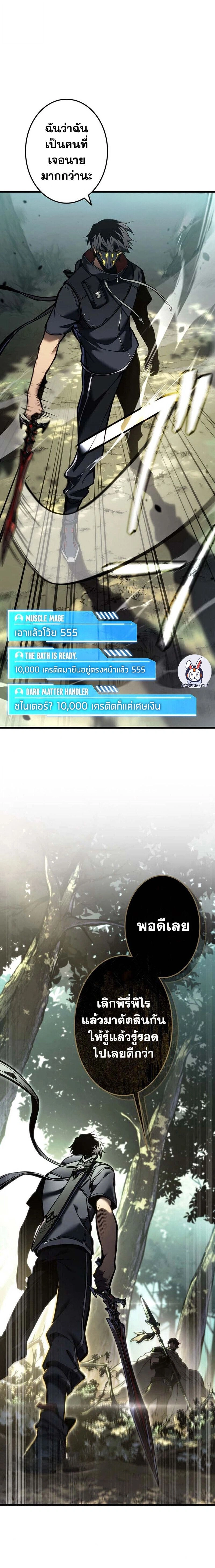 หน้าที่ 36