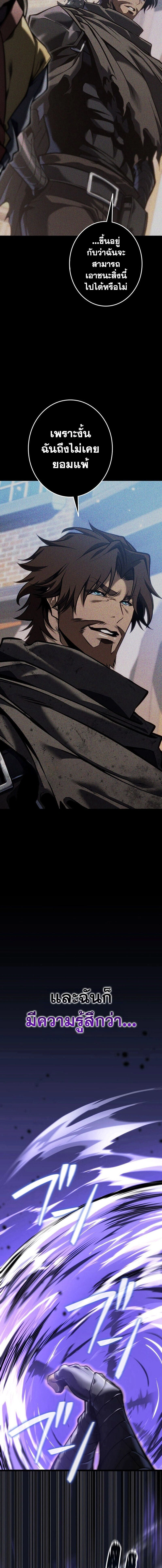 หน้าที่ 31