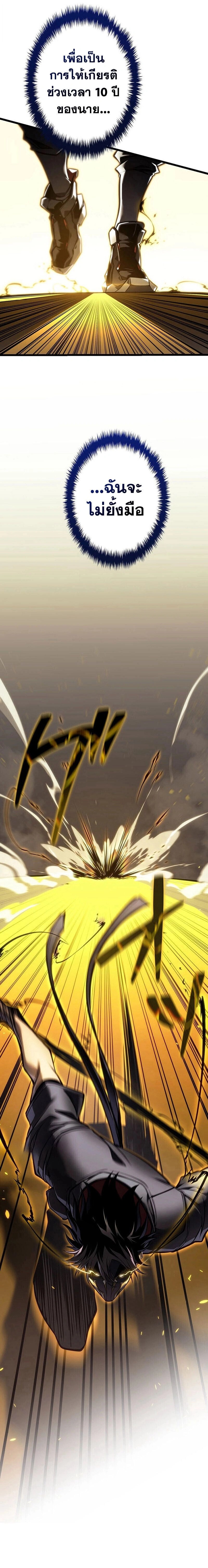 หน้าที่ 34