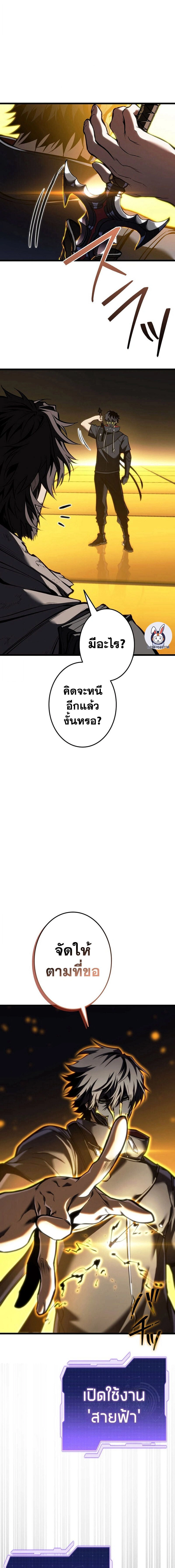 หน้าที่ 24