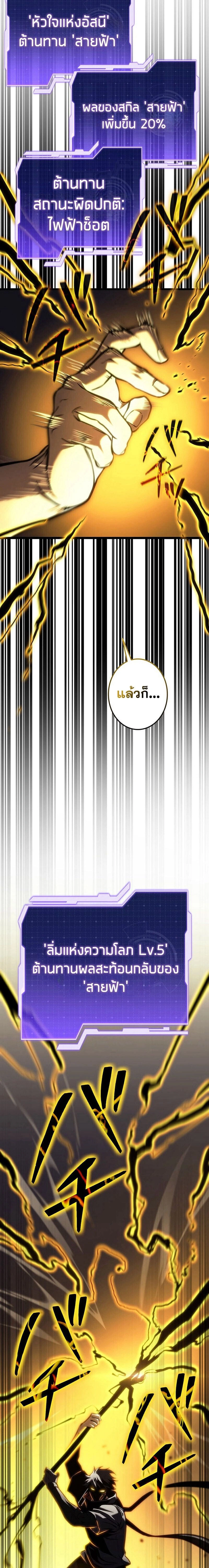 หน้าที่ 25