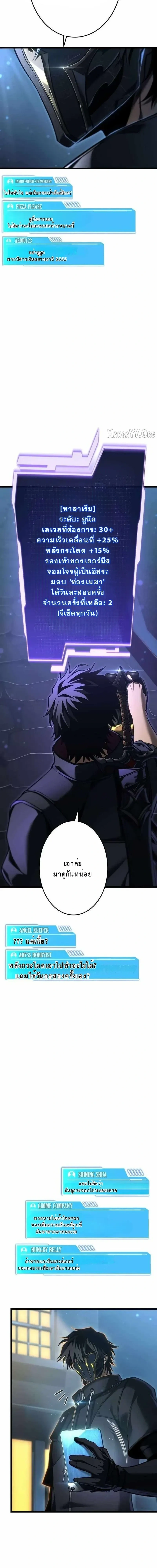 หน้าที่ 28